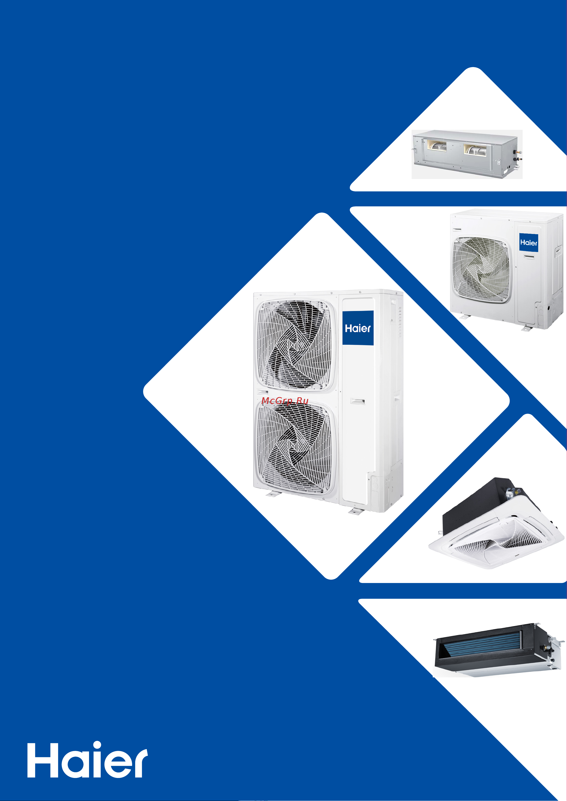 Haier 1UH071N1ERG Сервис мануал онлайн