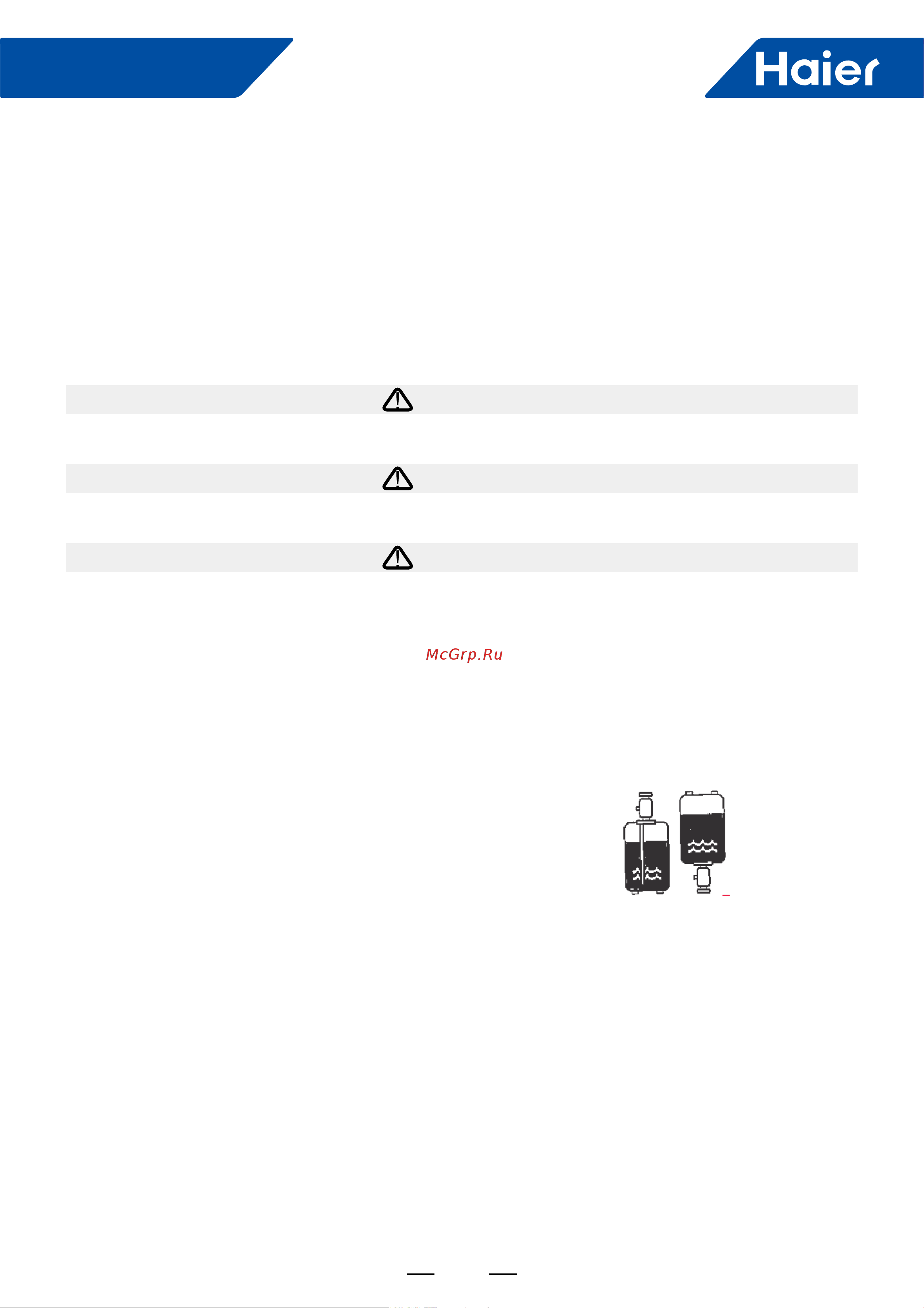 Haier 1UH071N1ERG [145/238] Smart power