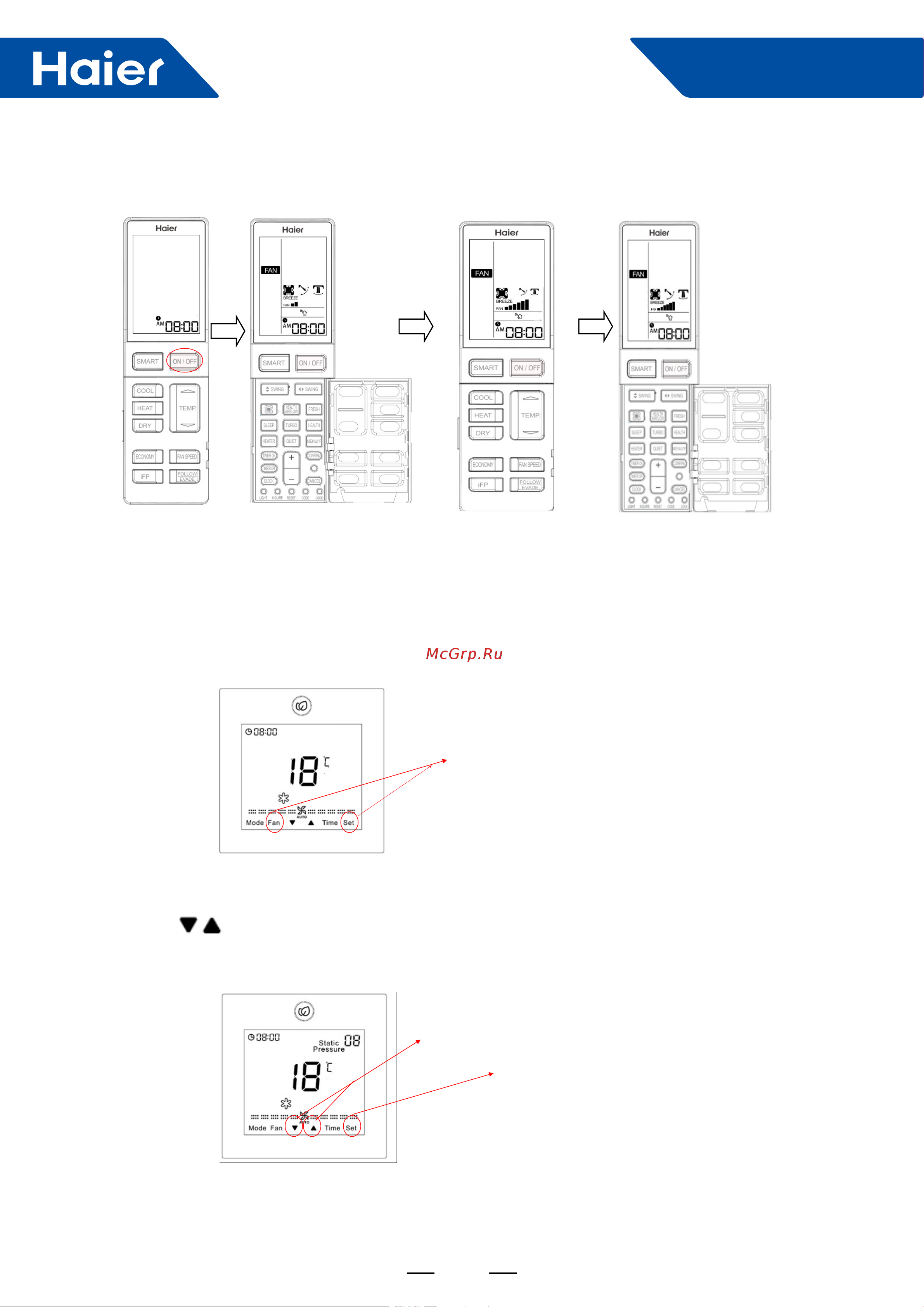 Haier 1UH071N1ERG [210/238] Smart power
