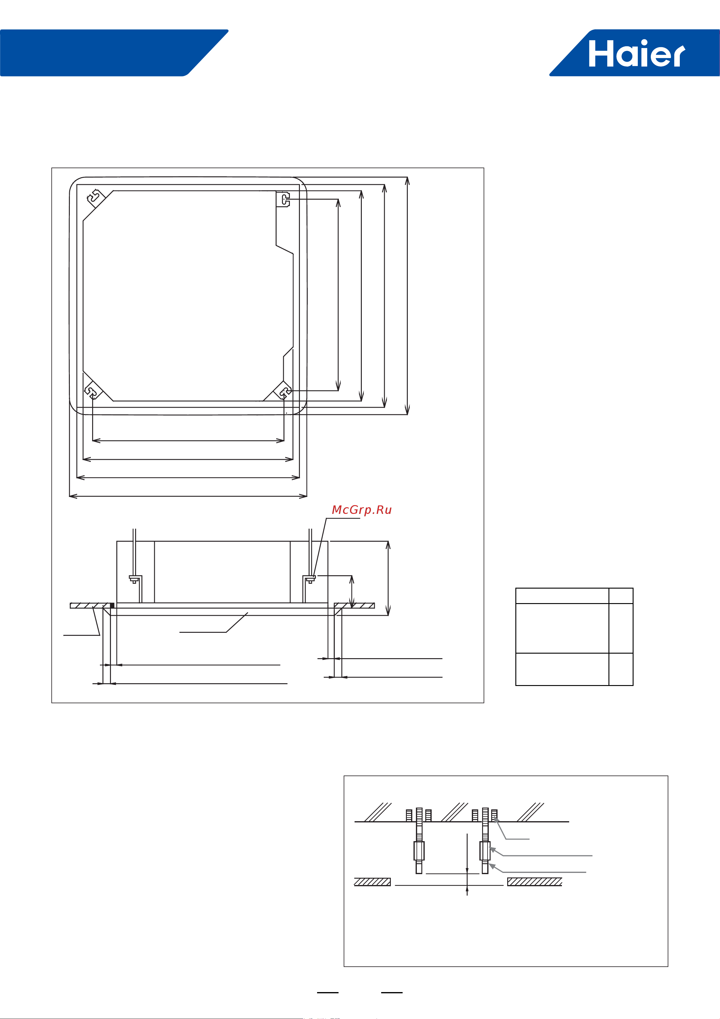 Haier 1UH071N1ERG [27/238] Smart power