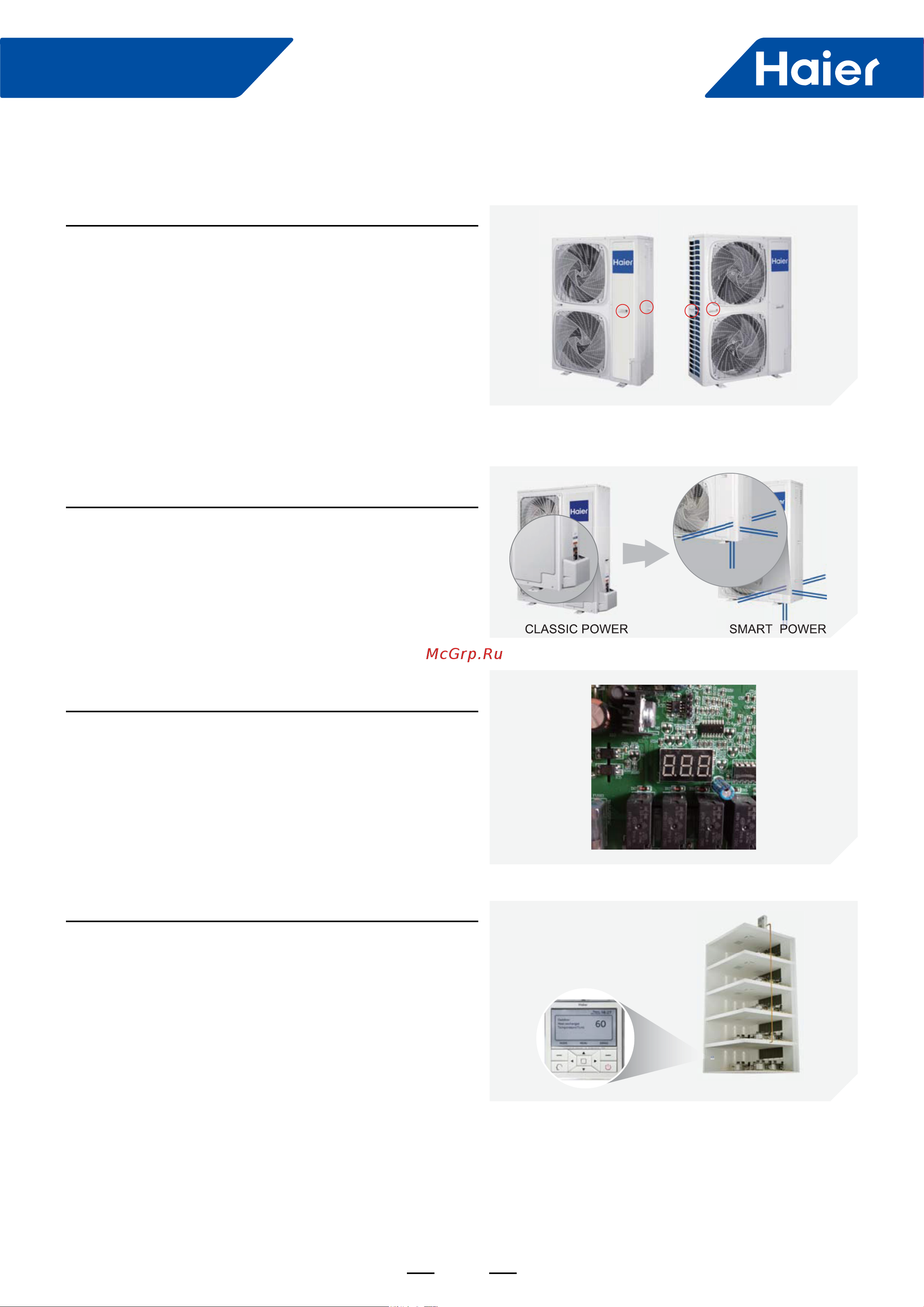 Haier 1UH200W1ERK [7/238] Easy installation