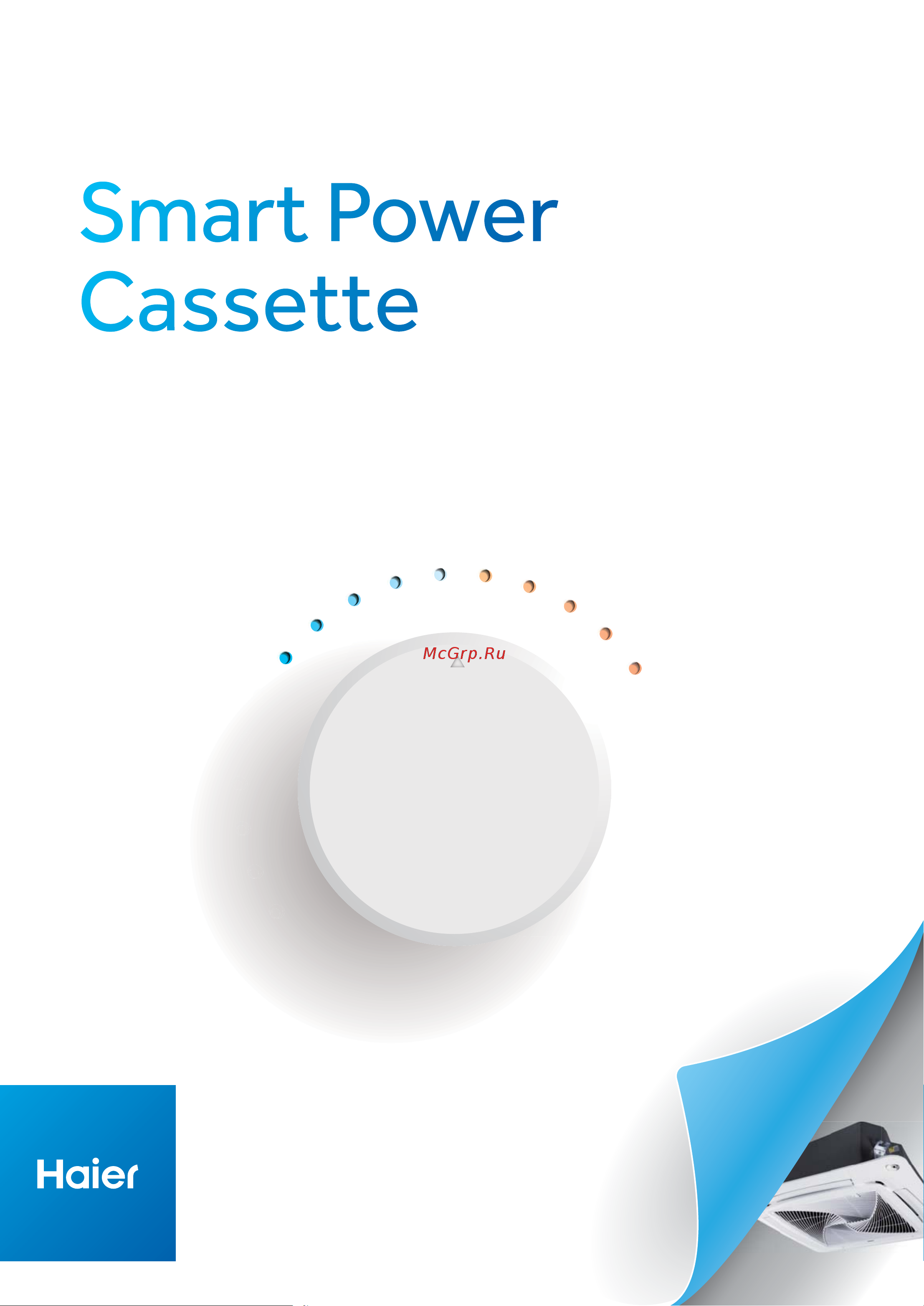 Haier ABH071H1ERG Брошюра онлайн