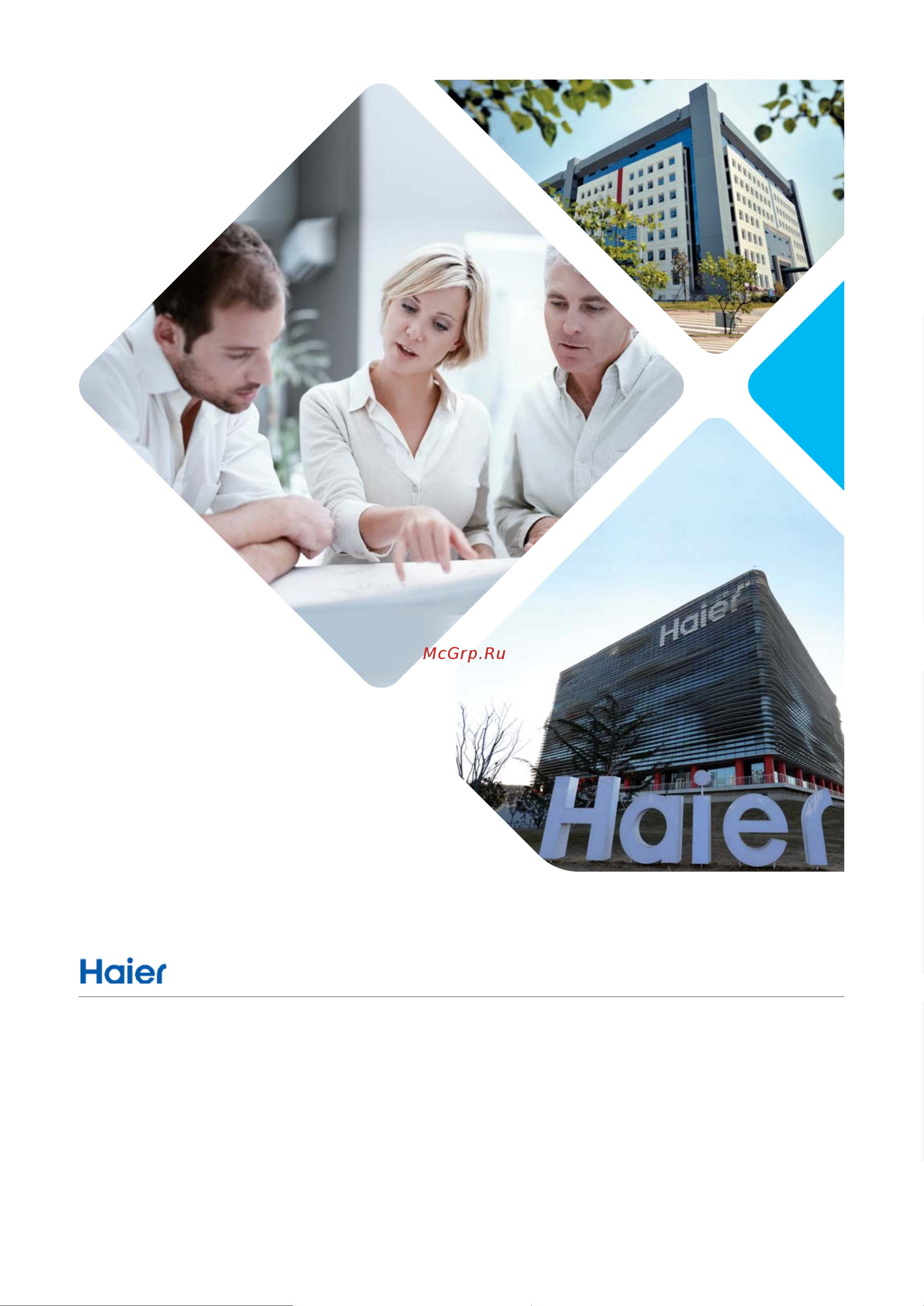 Haier ABH071H1ERG [2/16] Brand story