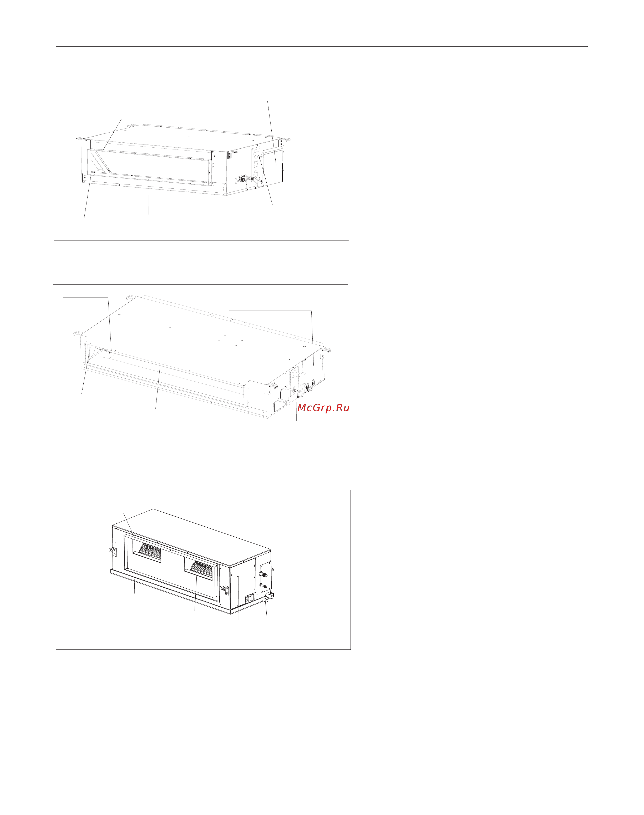 Haier ADH140M1ERG Инструкция по эксплуатации онлайн [7/24] 614556