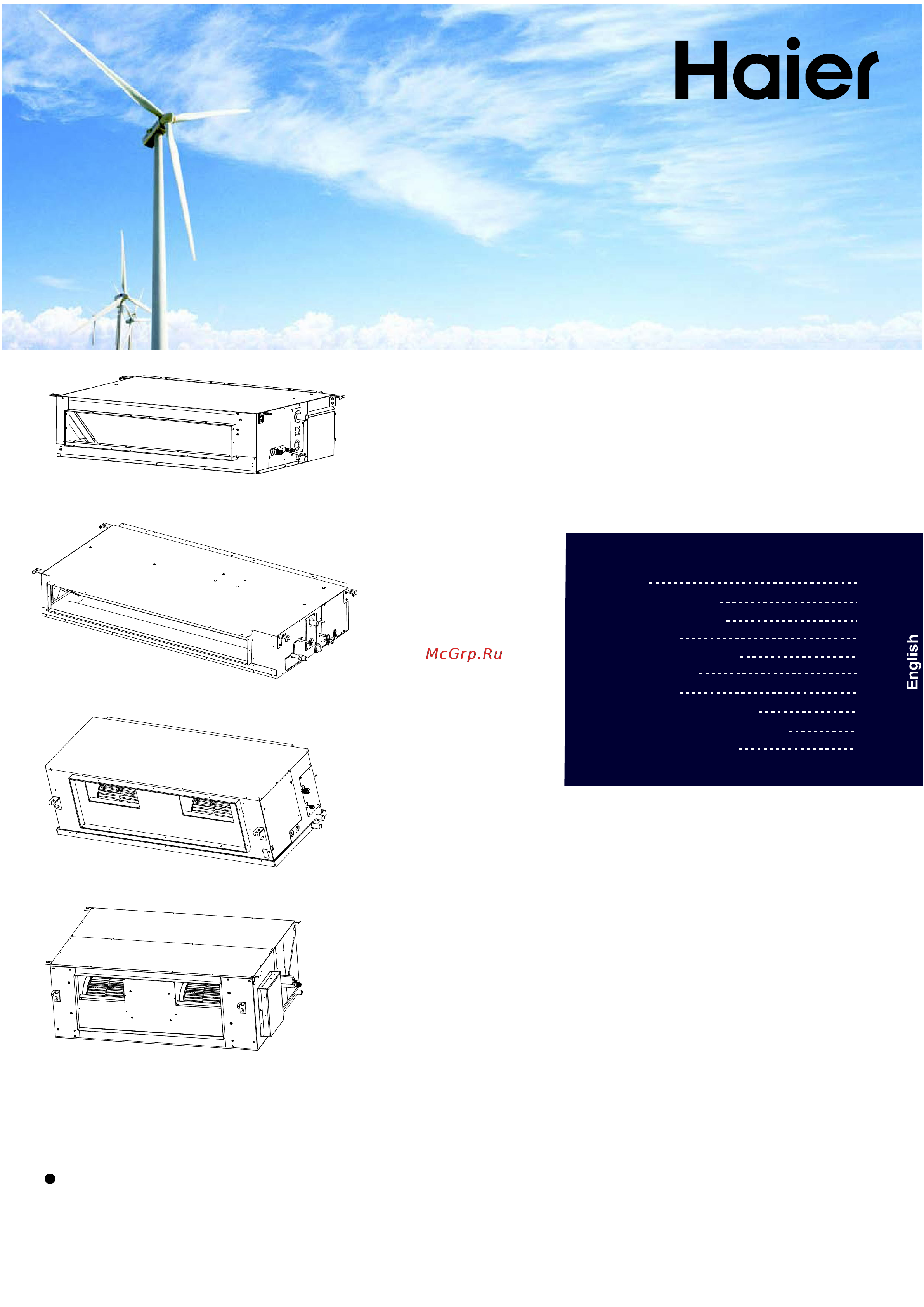 Haier ADH250H1ERG Инструкция по эксплуатации онлайн