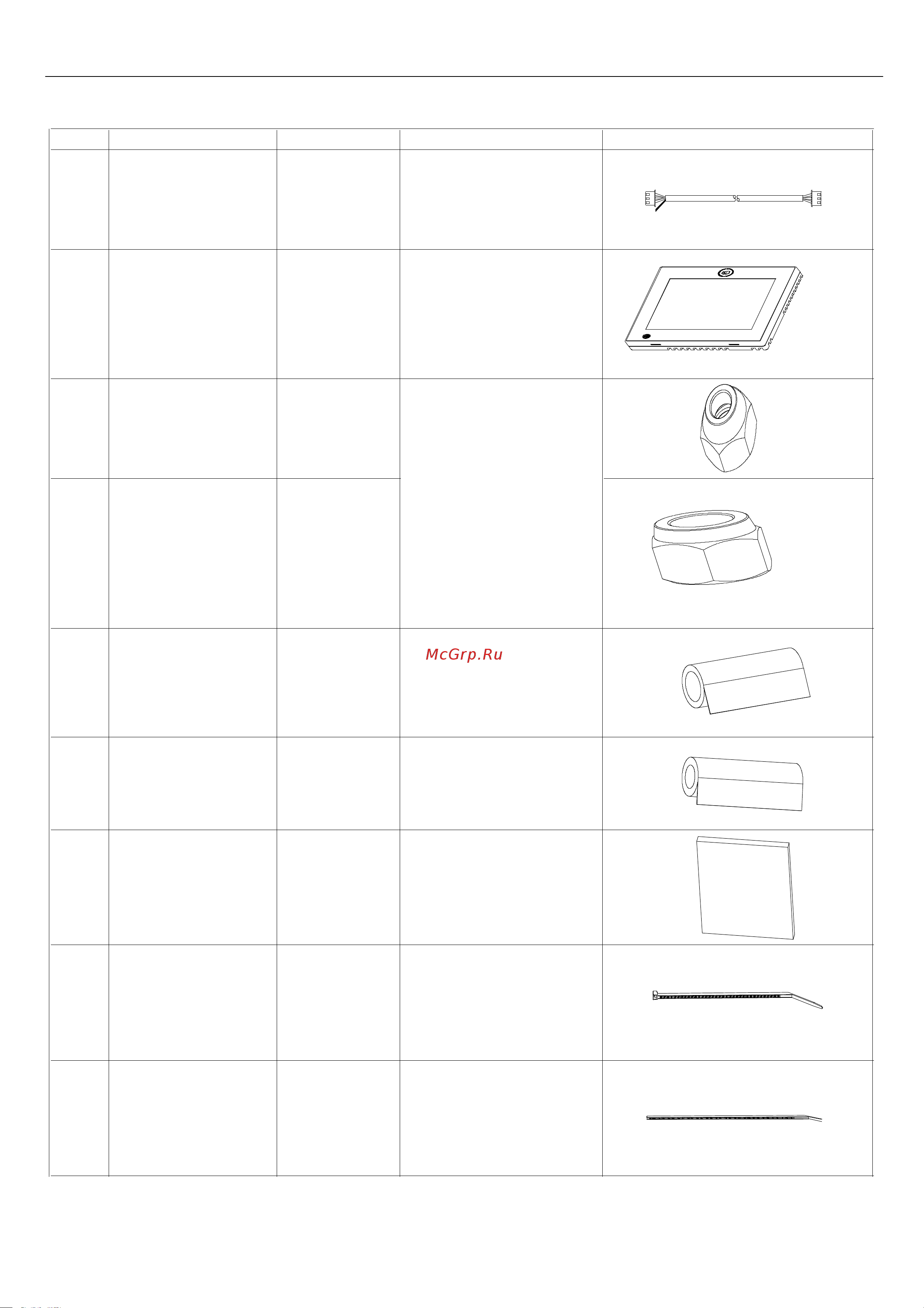 Haier ADH250H1ERG [15/28] Accessories