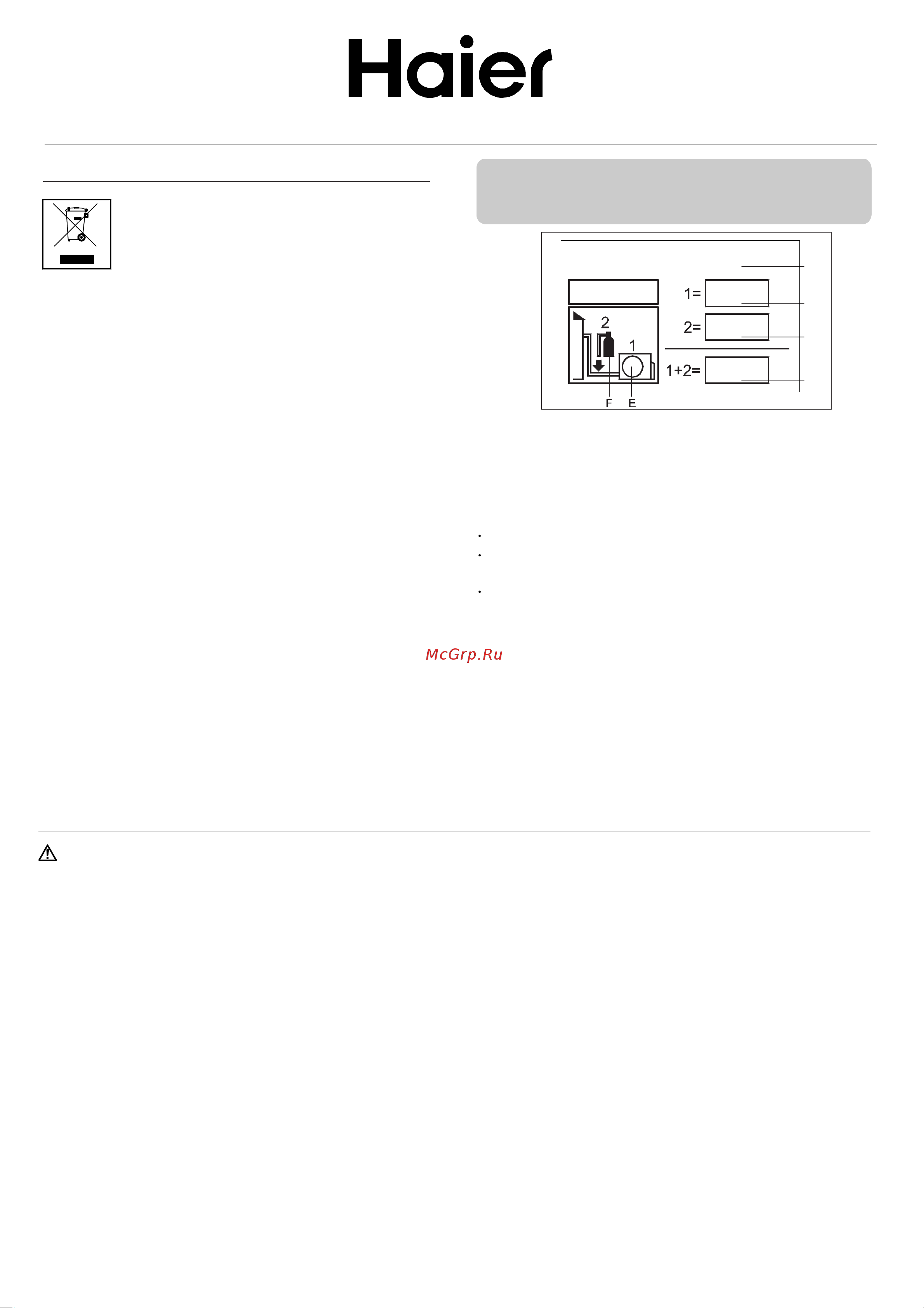 Haier ADH250H1ERG [2/28] Important information rega rding the refrigerant used