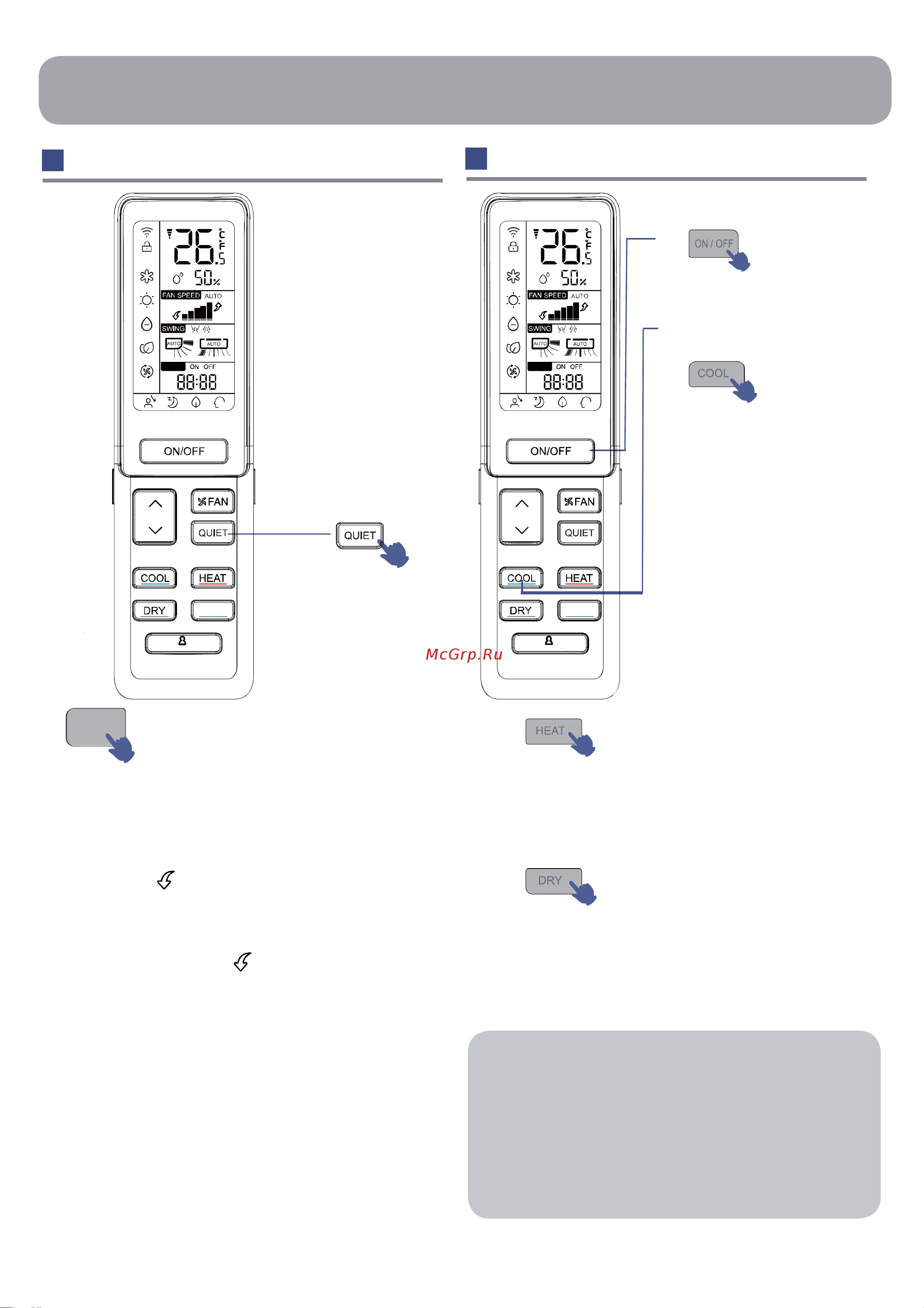 Haier AS18FEBHRA [4/13] Operation