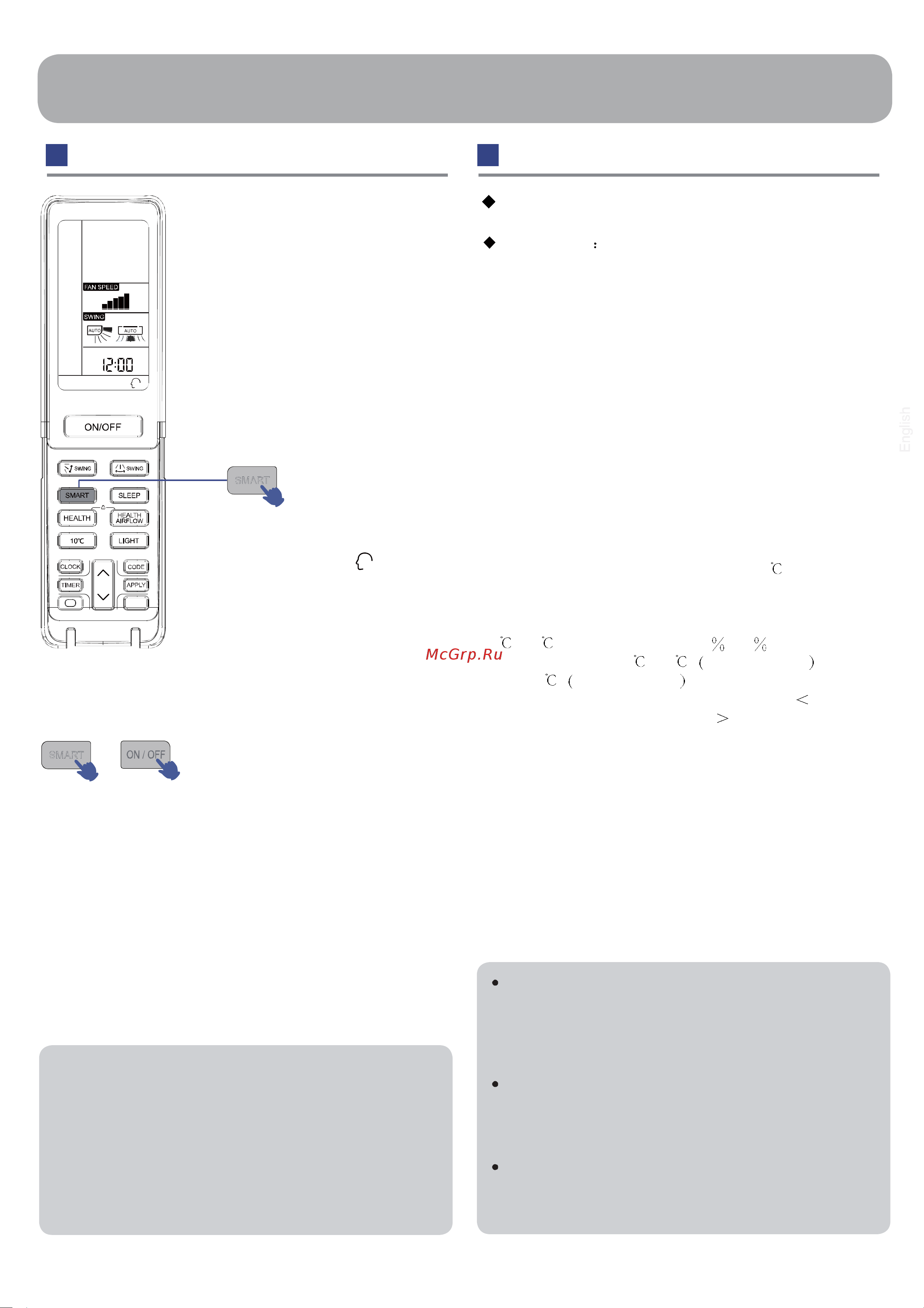 Haier AS12FBBHRA [9/13] Operation