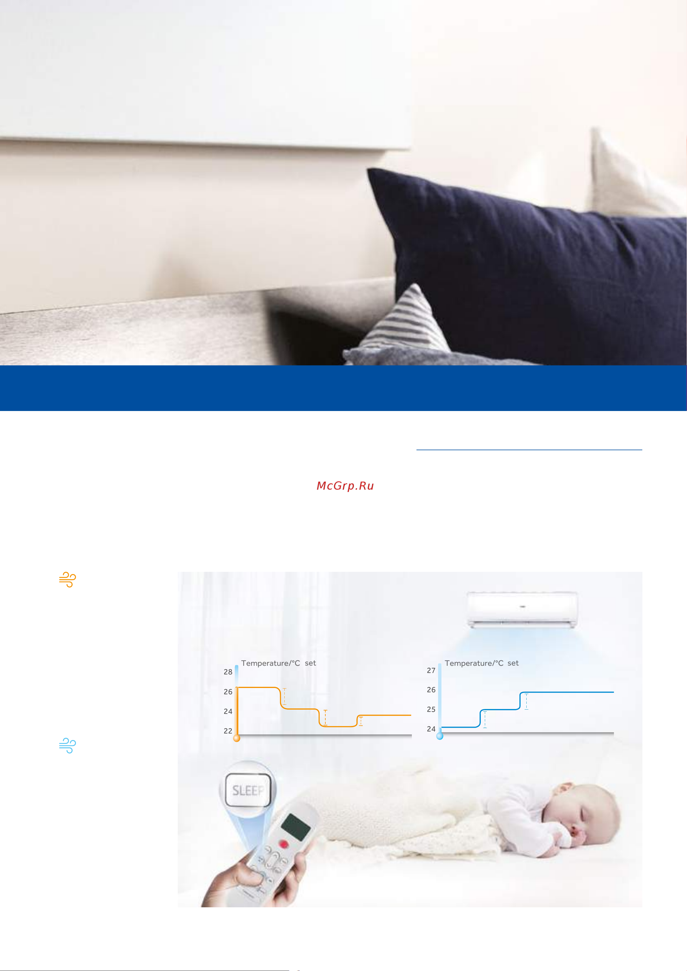 Haier AS12TBCHRA [4/8] Comfortable sleep with sleep mode