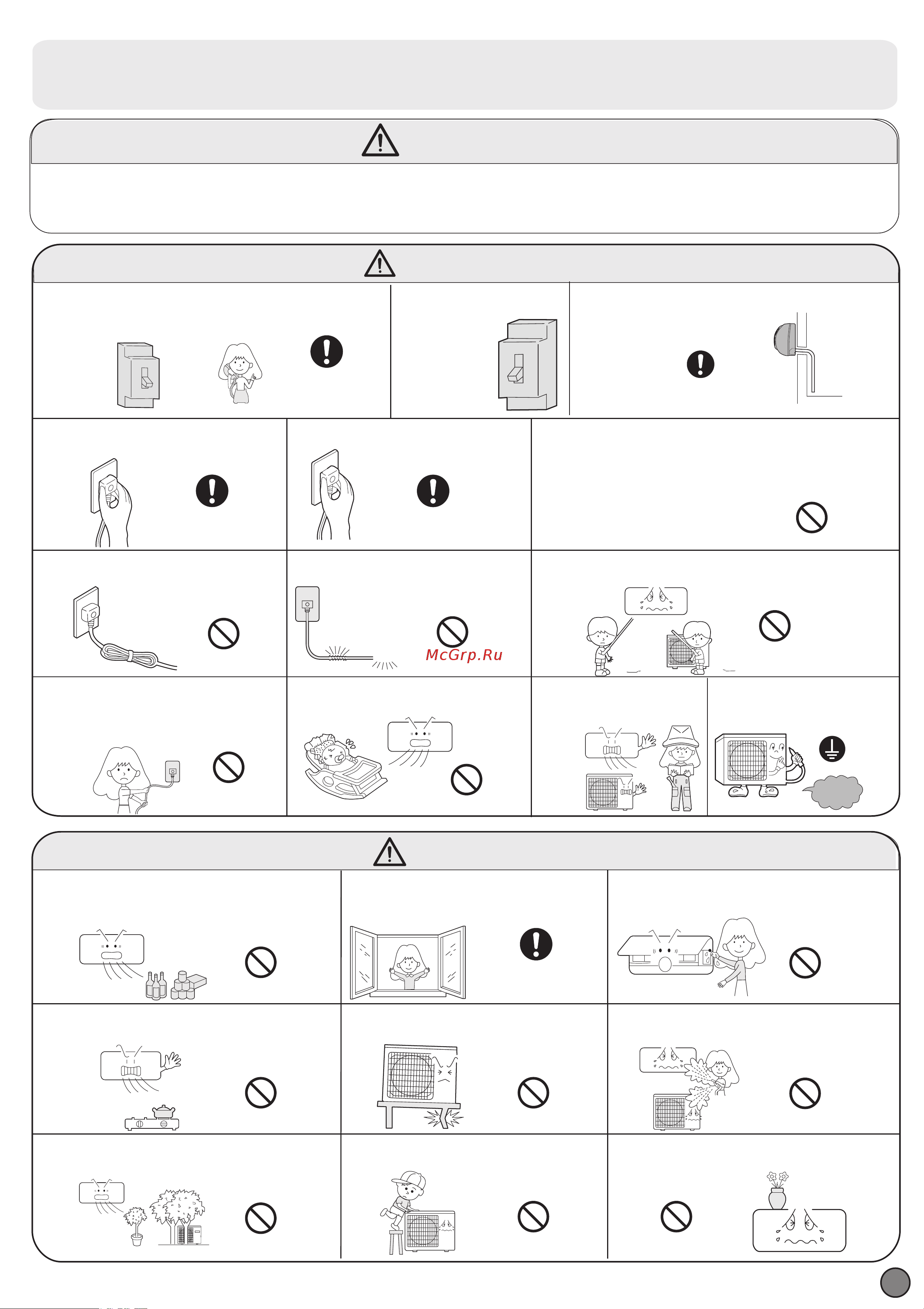 Haier AS09TACHRA [7/8] Cautions