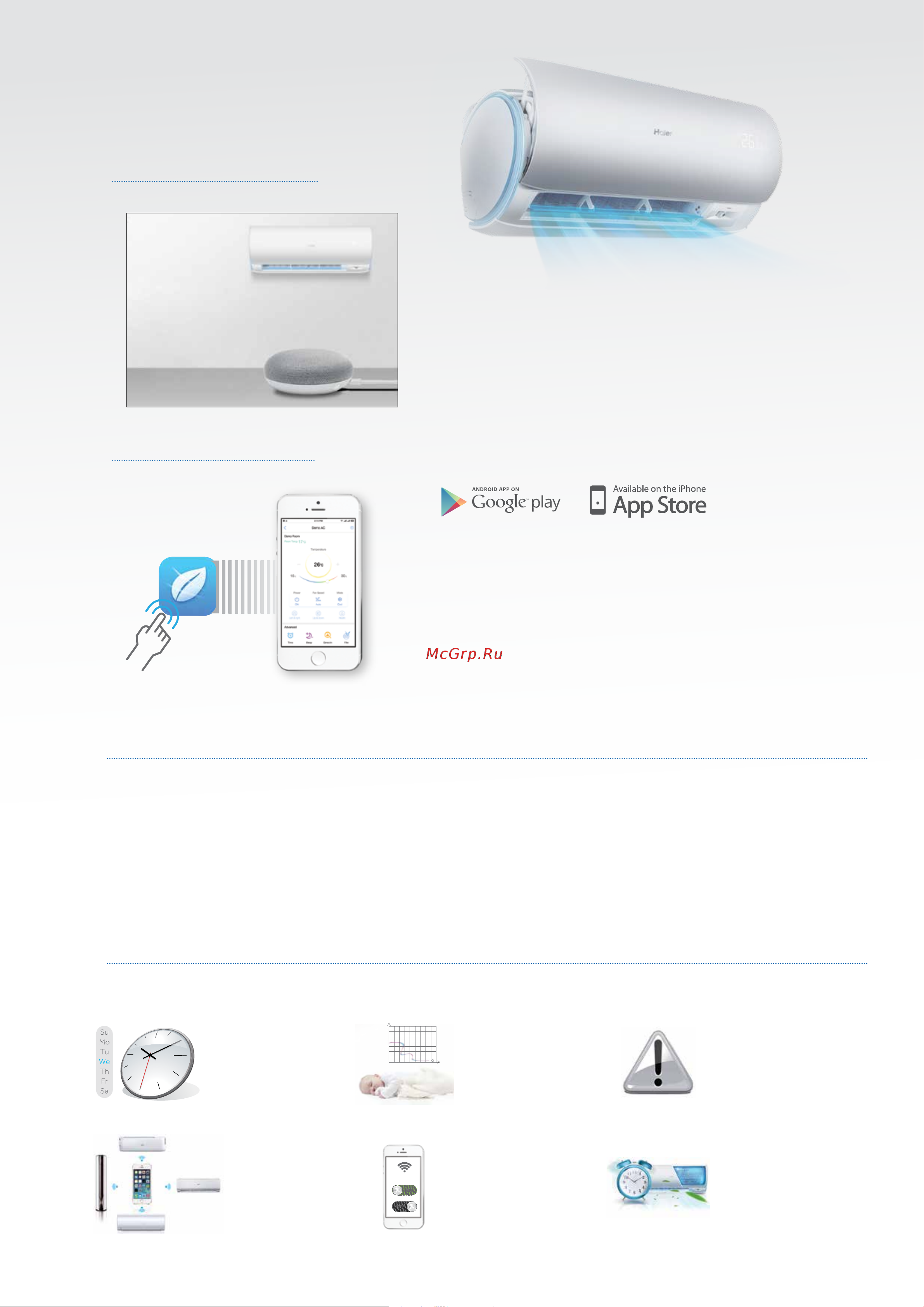 Haier AS35DCBHRA [2/8] Wi fi voice control