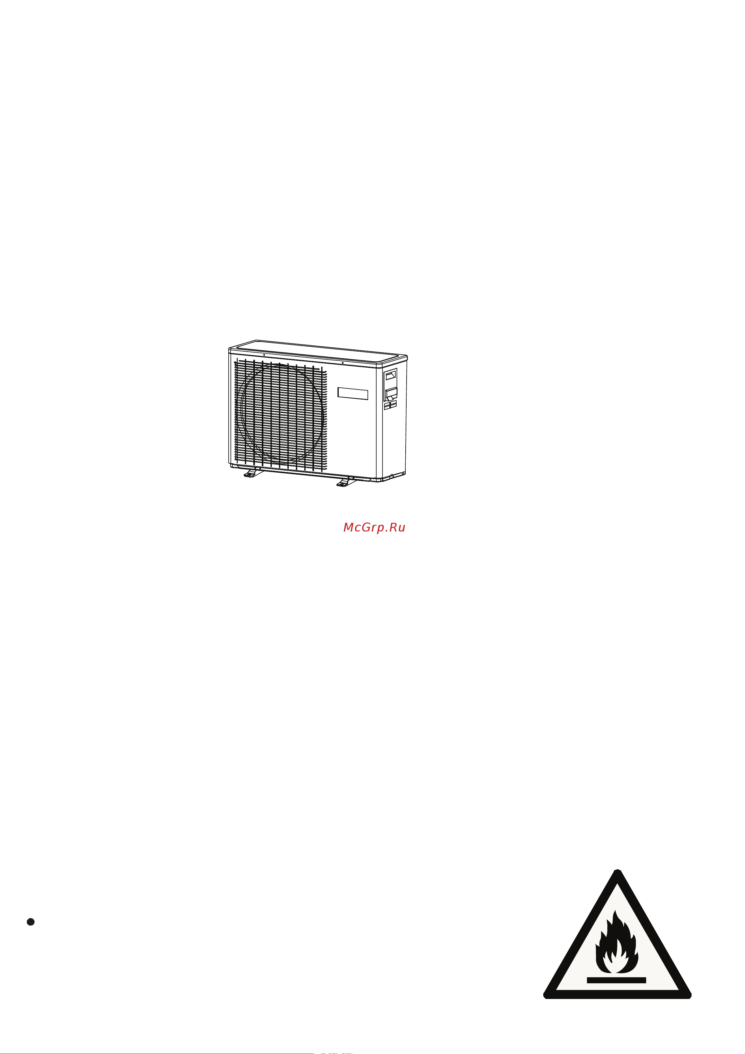 Haier 1U35JABFRA Инструкция по монтажу онлайн