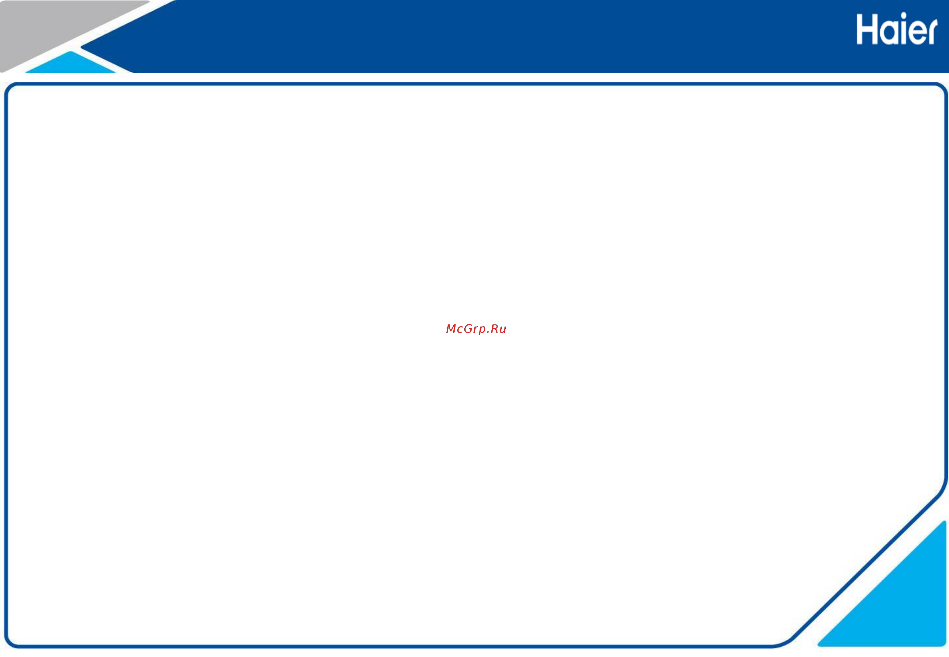 Haier AS15NS3HRA [8/8] Large areas