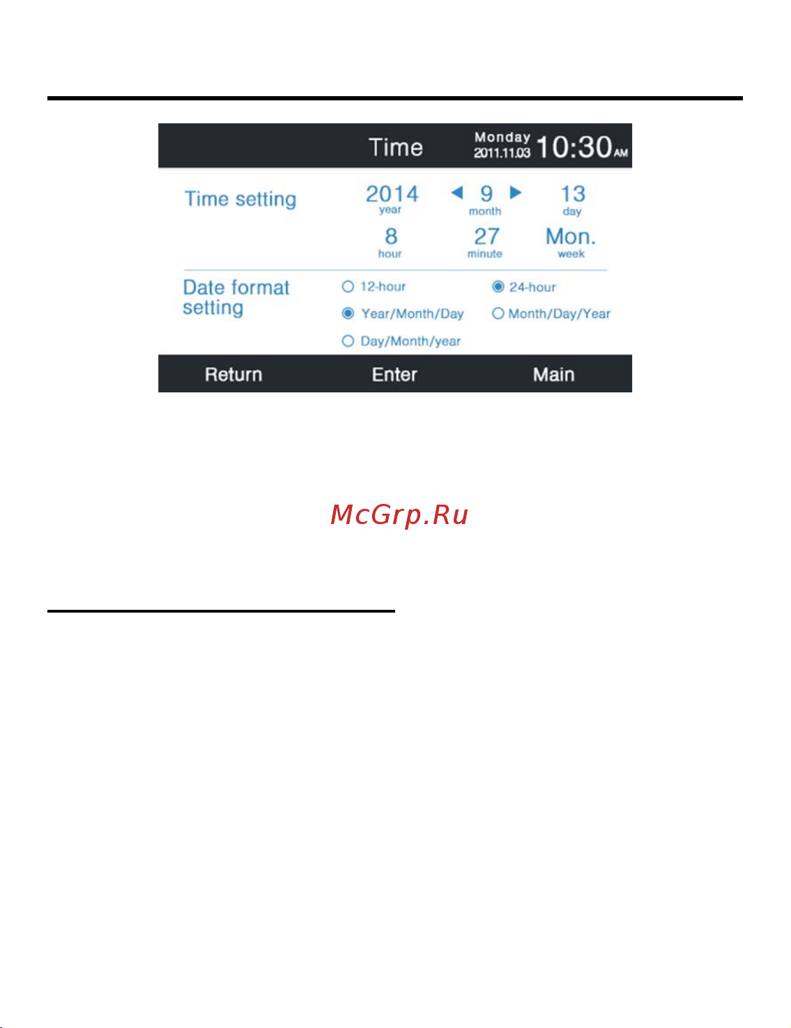 Haier ABH140K5ERG [14/36] Extra function