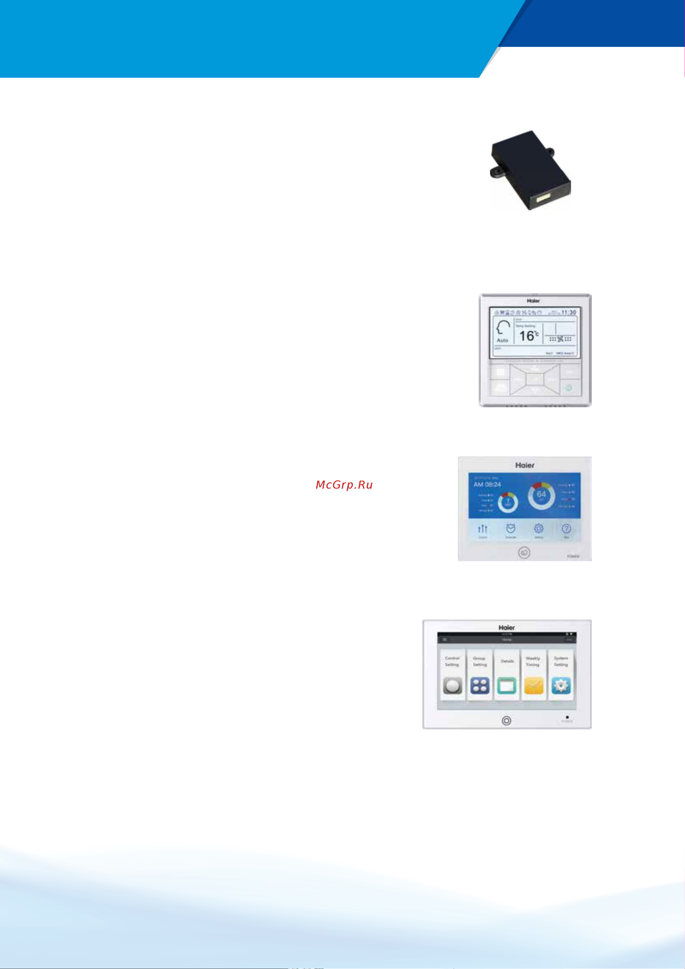 Haier ABH140K5ERG [27/28] Drawings