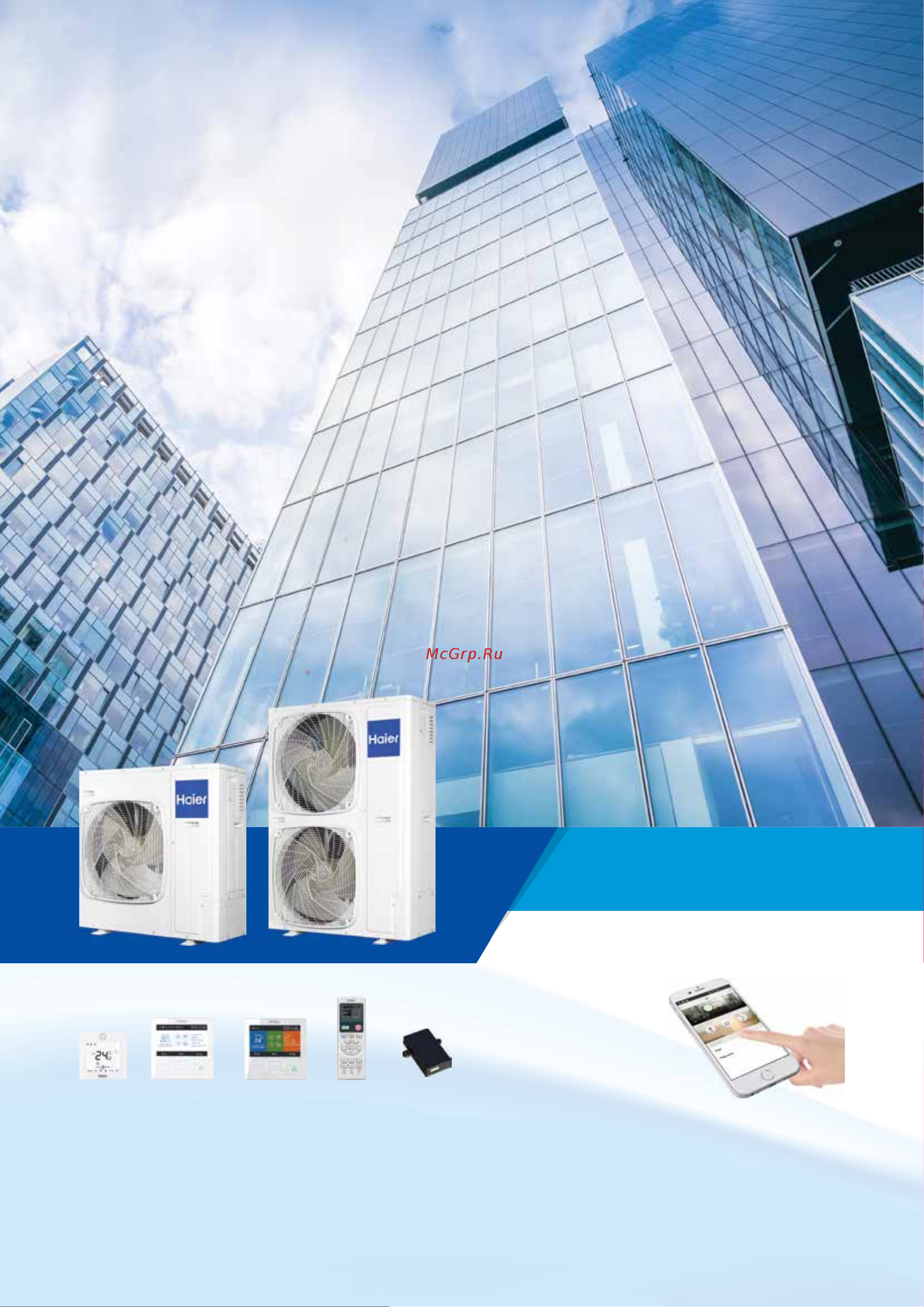 Haier ABH140K5ERG [8/28] Smart power