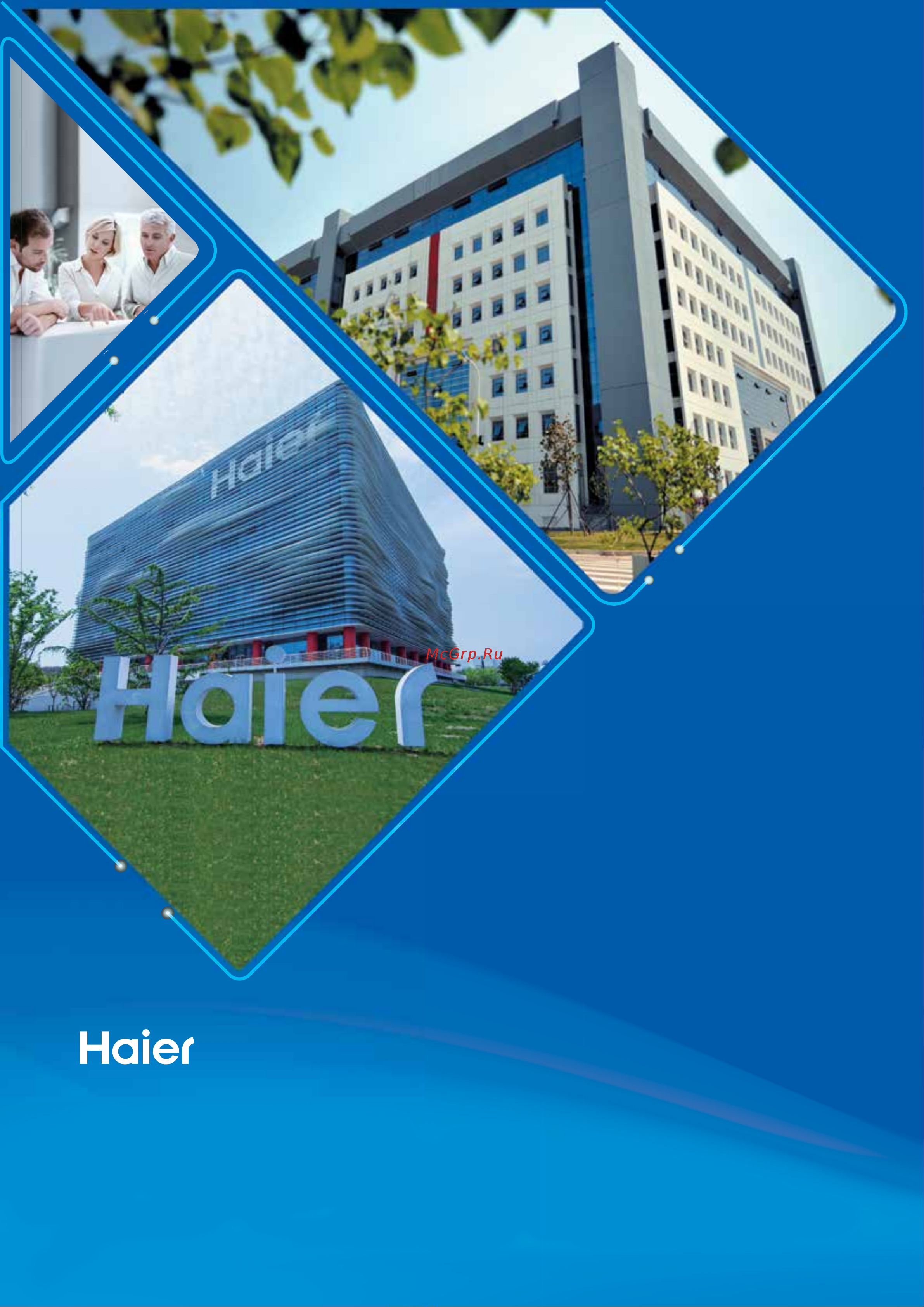 Haier AD18MS1ERA [2/24] Brand story