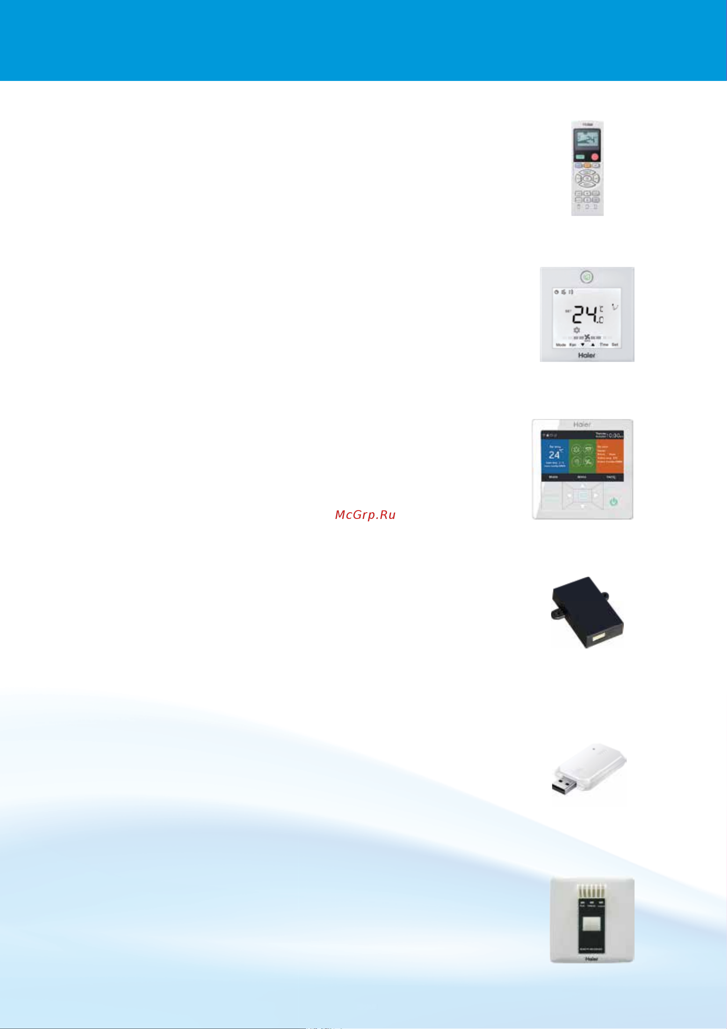 Haier AD18MS1ERA [22/24] Control systems