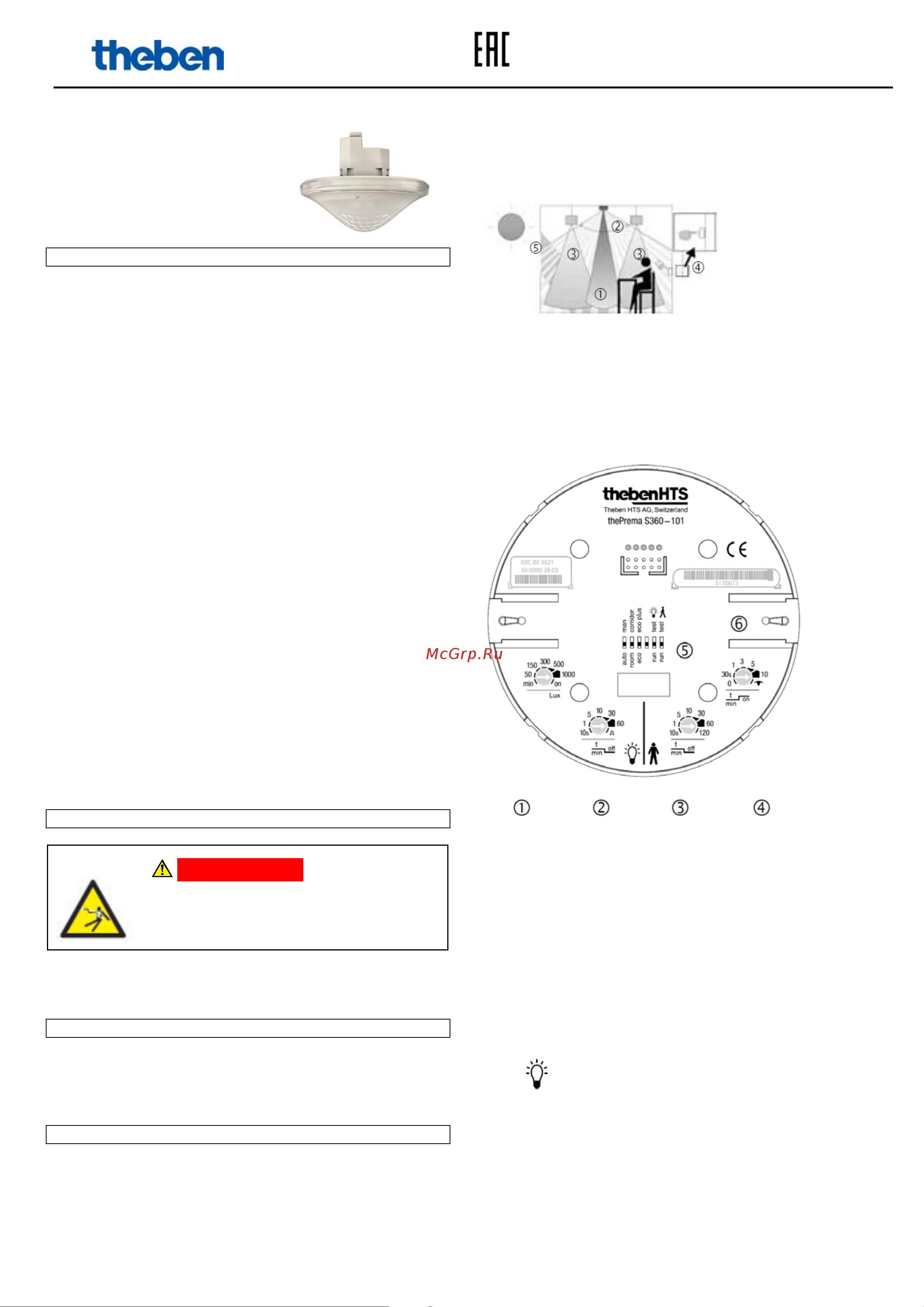 Theben thePrema S360-101 E UP WH (2070605) Инструкция по эксплуатации онлайн