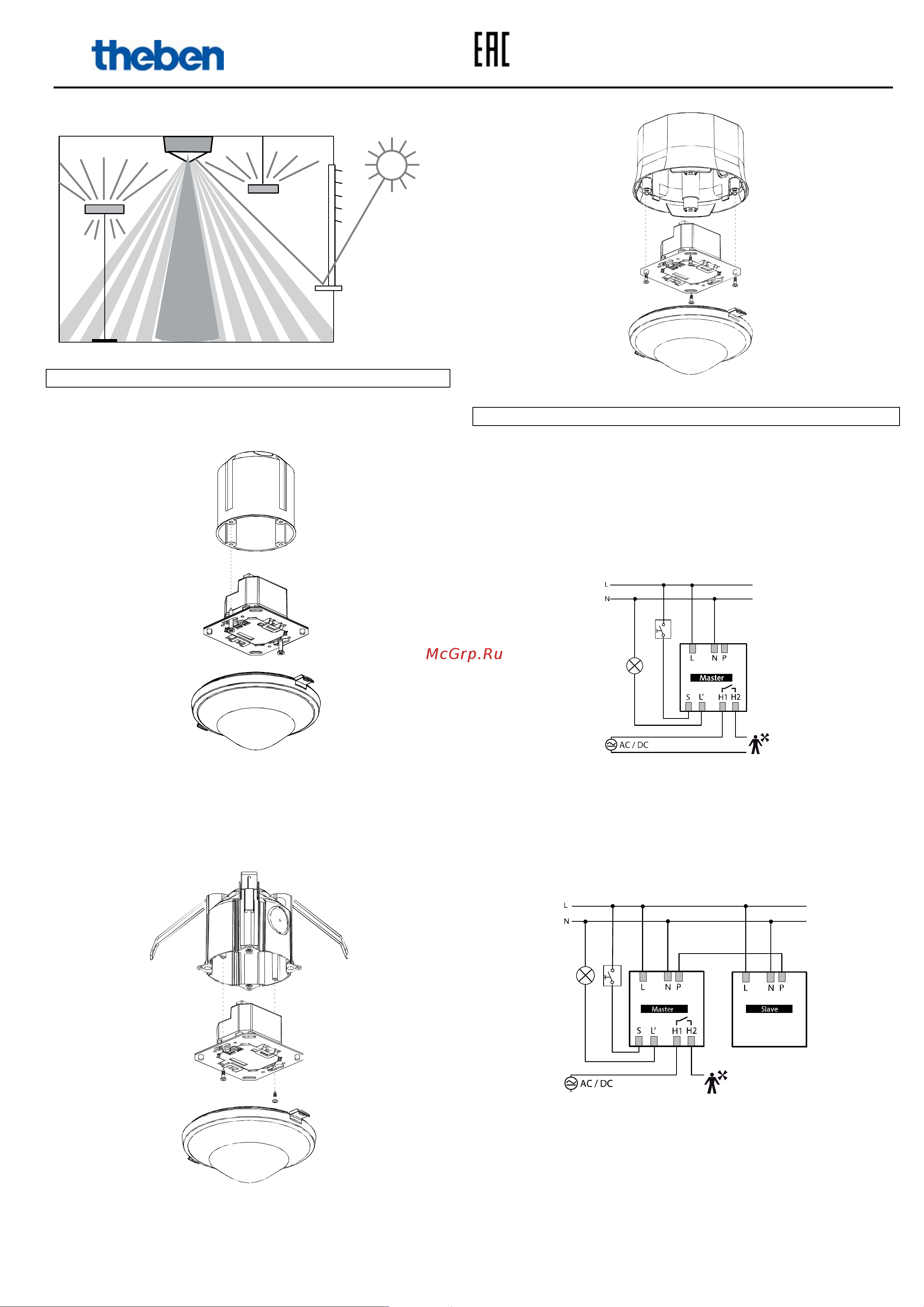 Theben thePrema S360-101 E UP WH (2070605) Инструкция по эксплуатации онлайн [3/7] 614789