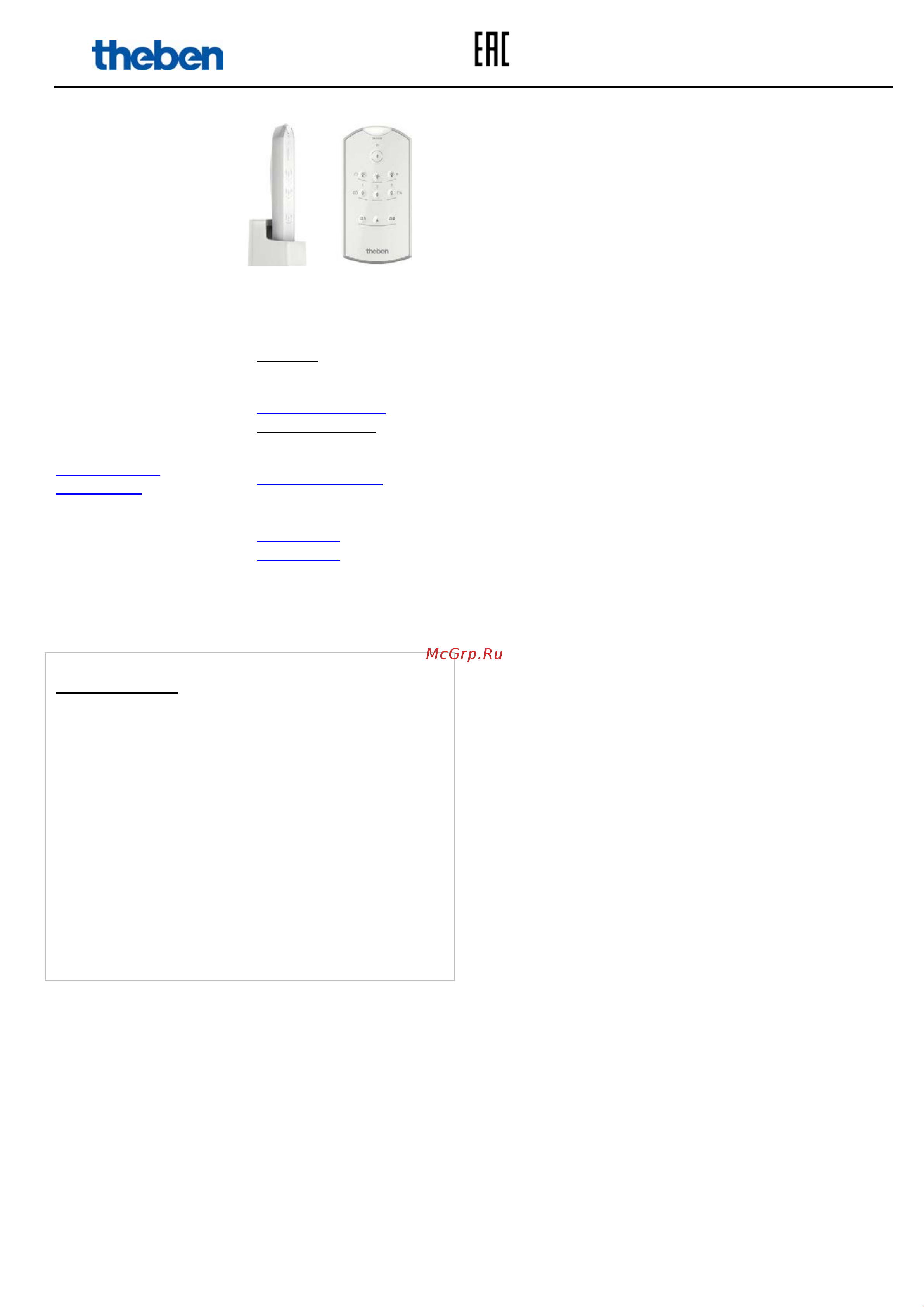 Theben thePrema P360 Slave E UP GR (2070131) Инструкция по эксплуатации онлайн [5/5] 614794