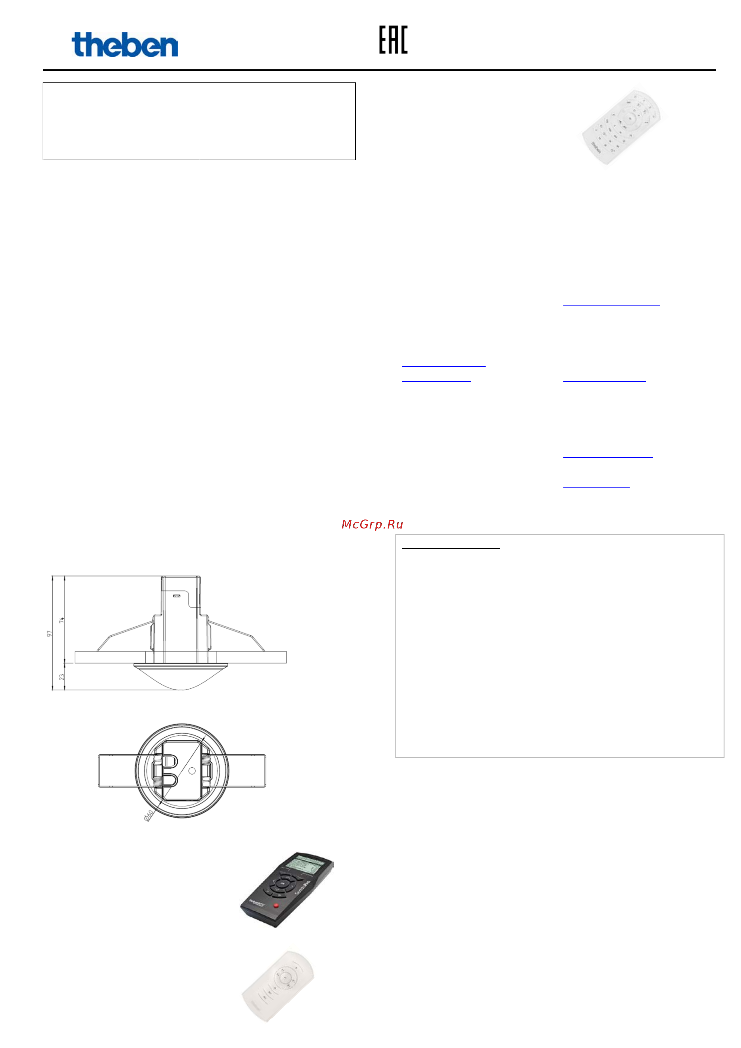 Theben theMova S360-101 DE WH (1030565) Инструкция по эксплуатации онлайн [5/5] 614804