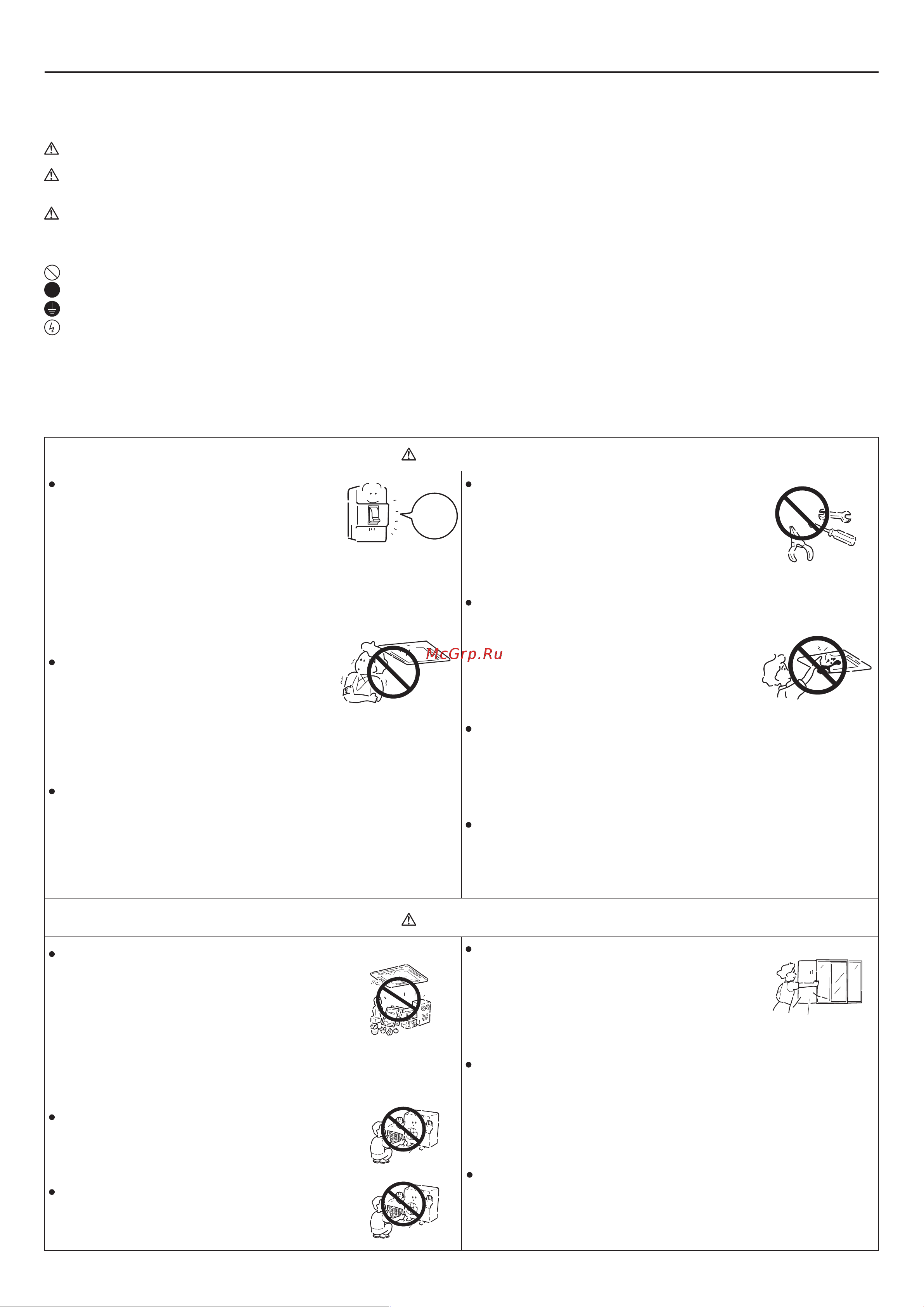 Haier AB12CS2ERA(S) Инструкция по монтажу онлайн [4/20] 614822