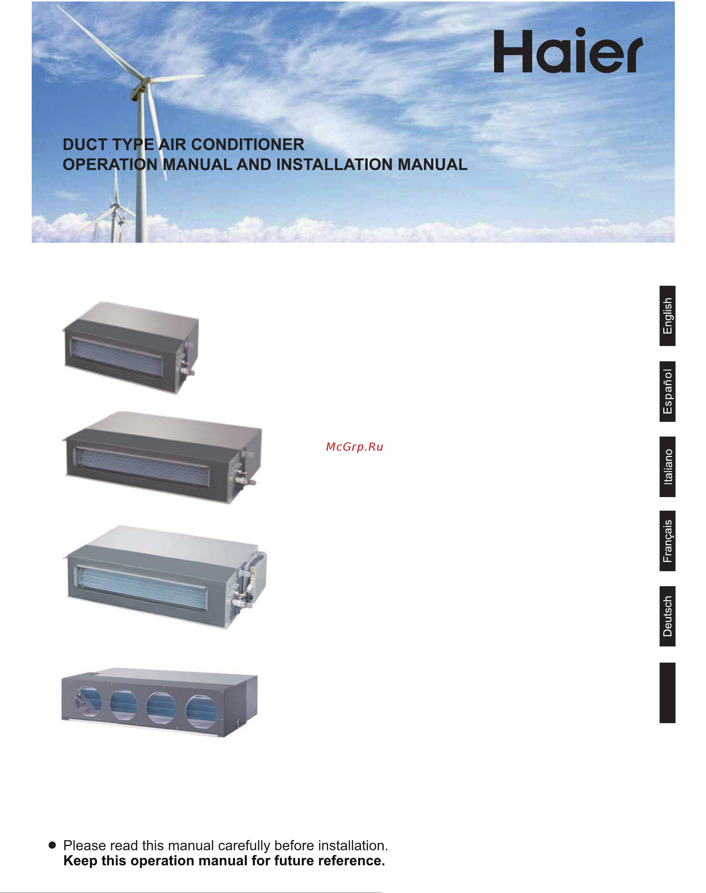 Haier AD48NS1ERA(S) Инструкция по монтажу онлайн