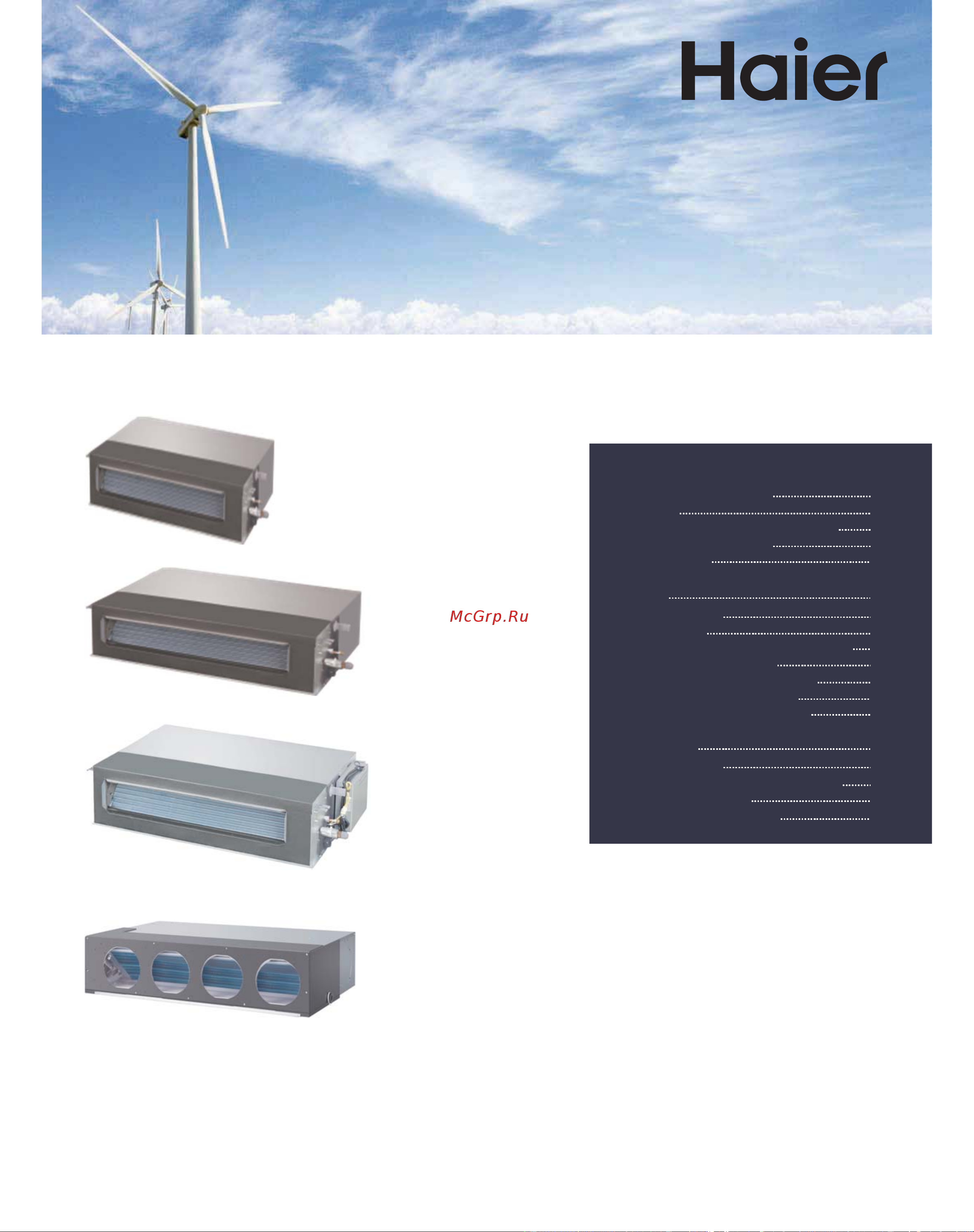 Haier AD48NS1ERA(S) [31/152] Contenido