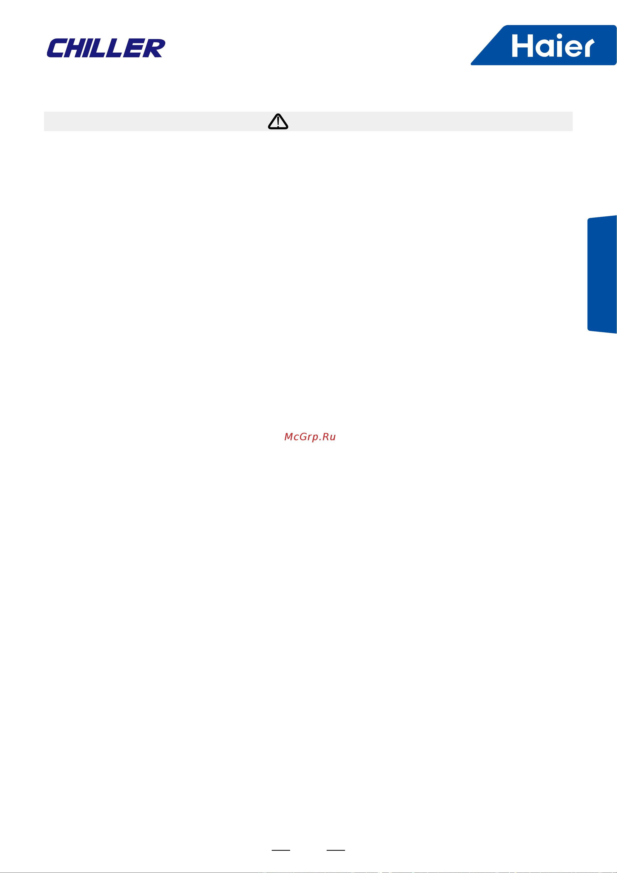 Haier CA0130EAND [18/42] Warning