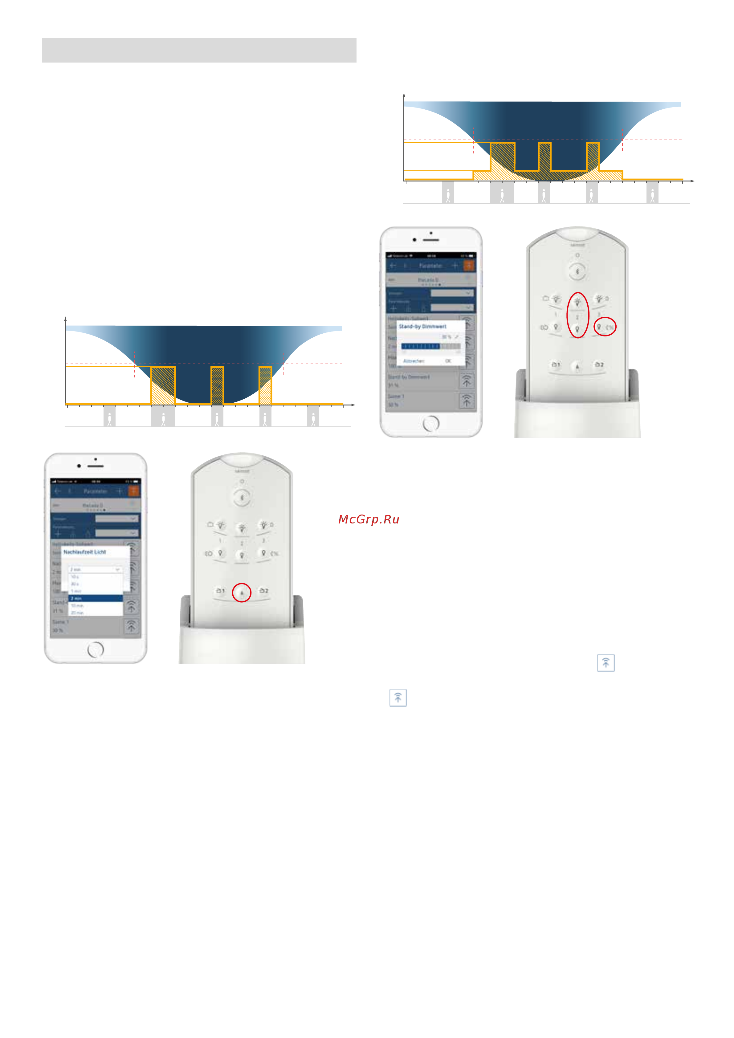 Theben theLeda D B plus S AL (1020907) [4/8] Настройки и функции