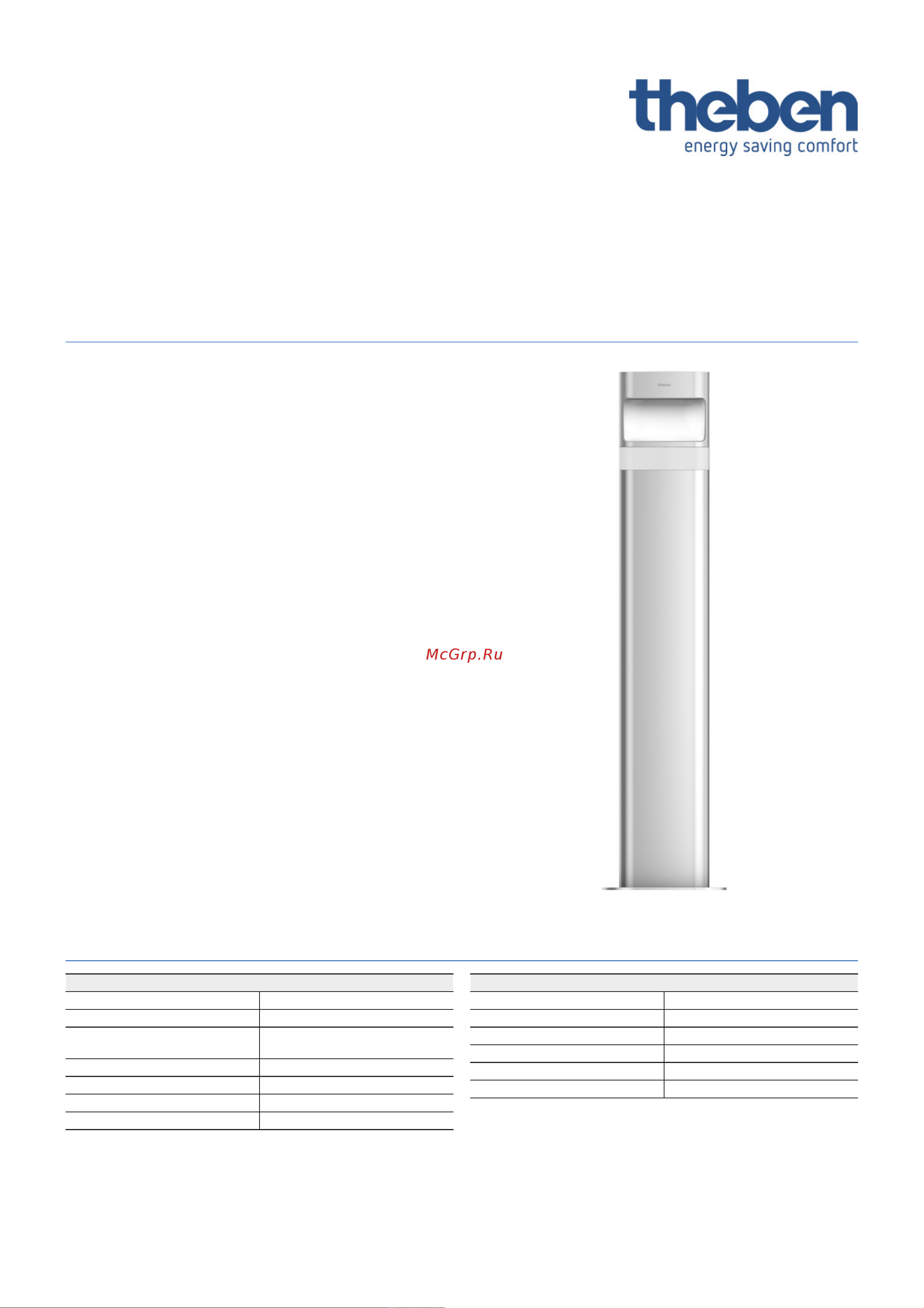 Theben theLeda D B plus S AL (1020907) Технический паспорт онлайн