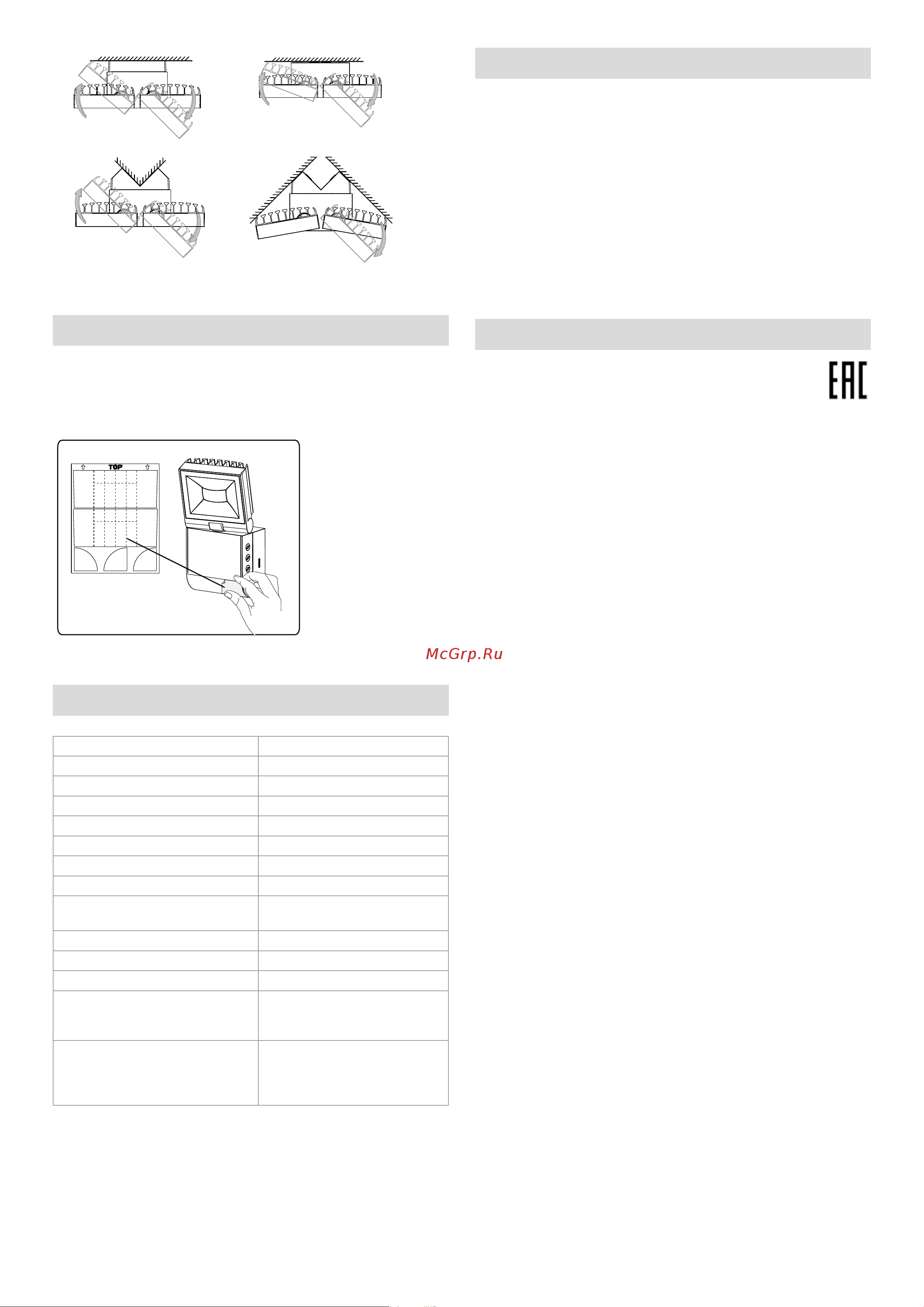 Theben theLeda S10 BK (1020922) [4/4] Технические характеристики