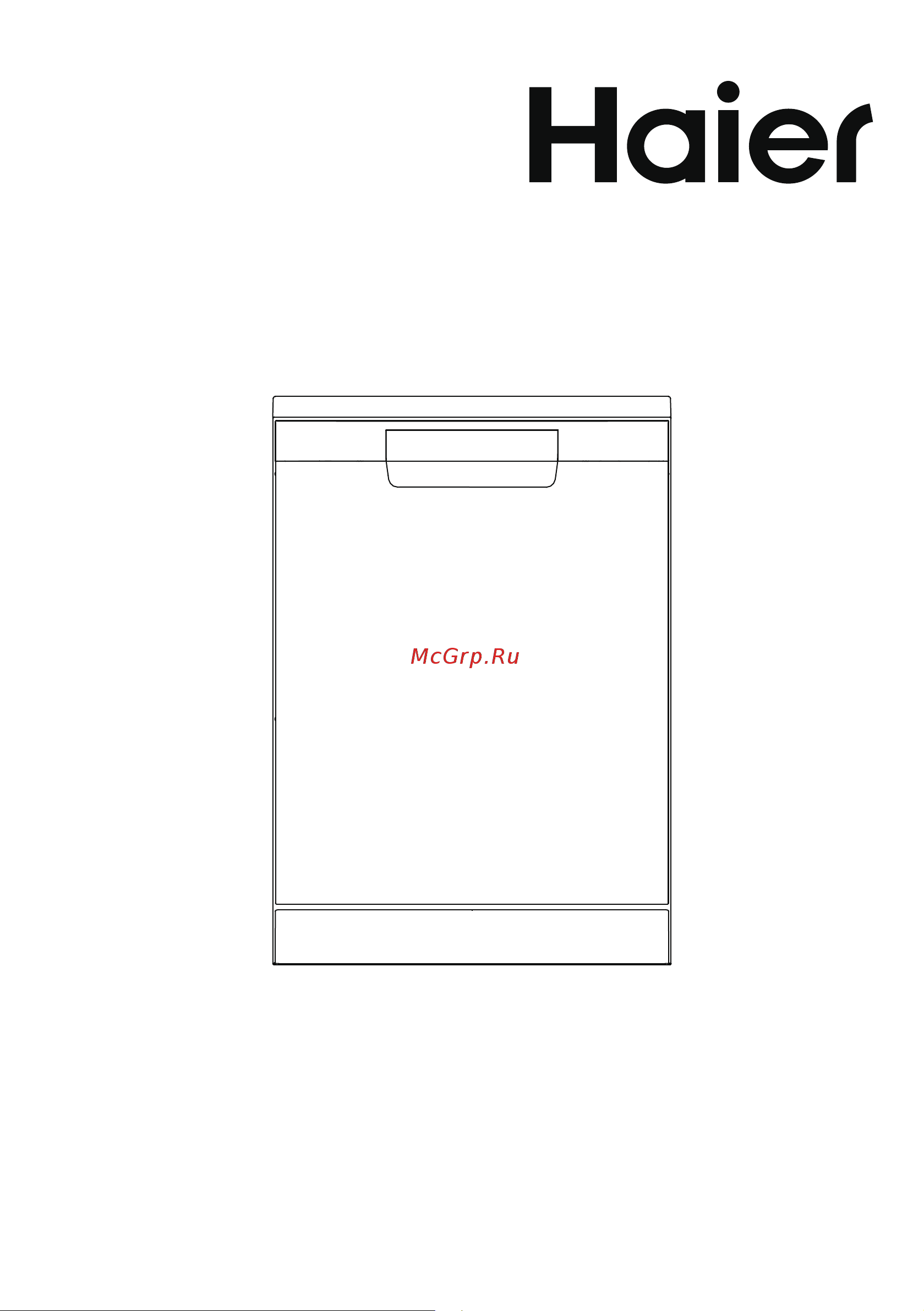 Haier HDW13V1W1 Инструкция по эксплуатации онлайн
