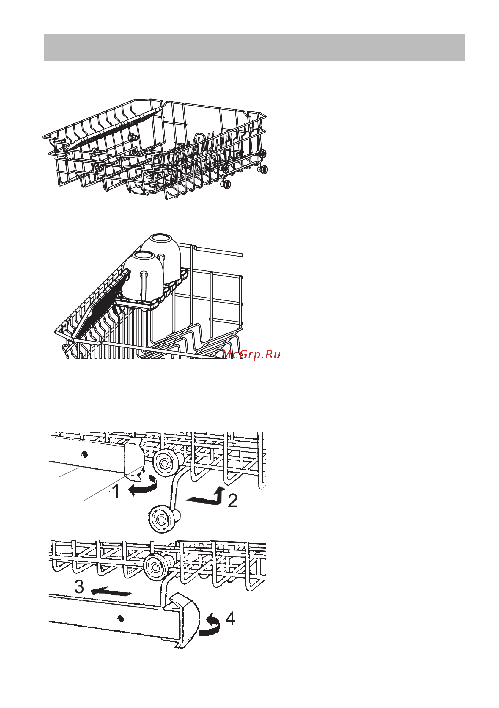 Haier HDW13V1W1 [15/33] Daily use