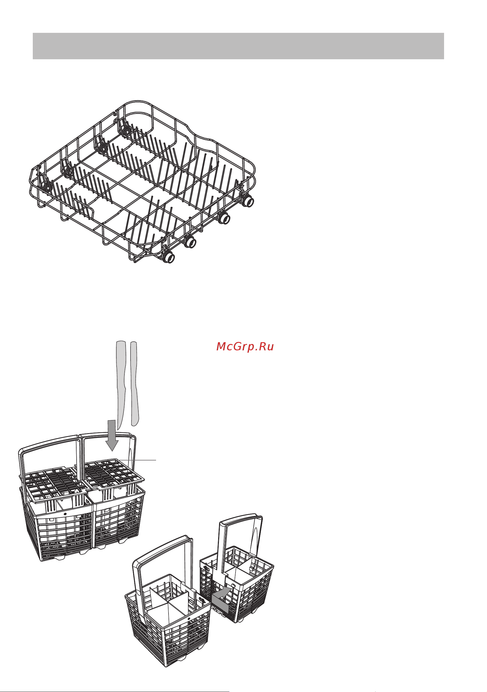 Haier HDW13V1W1 [16/33] Daily use