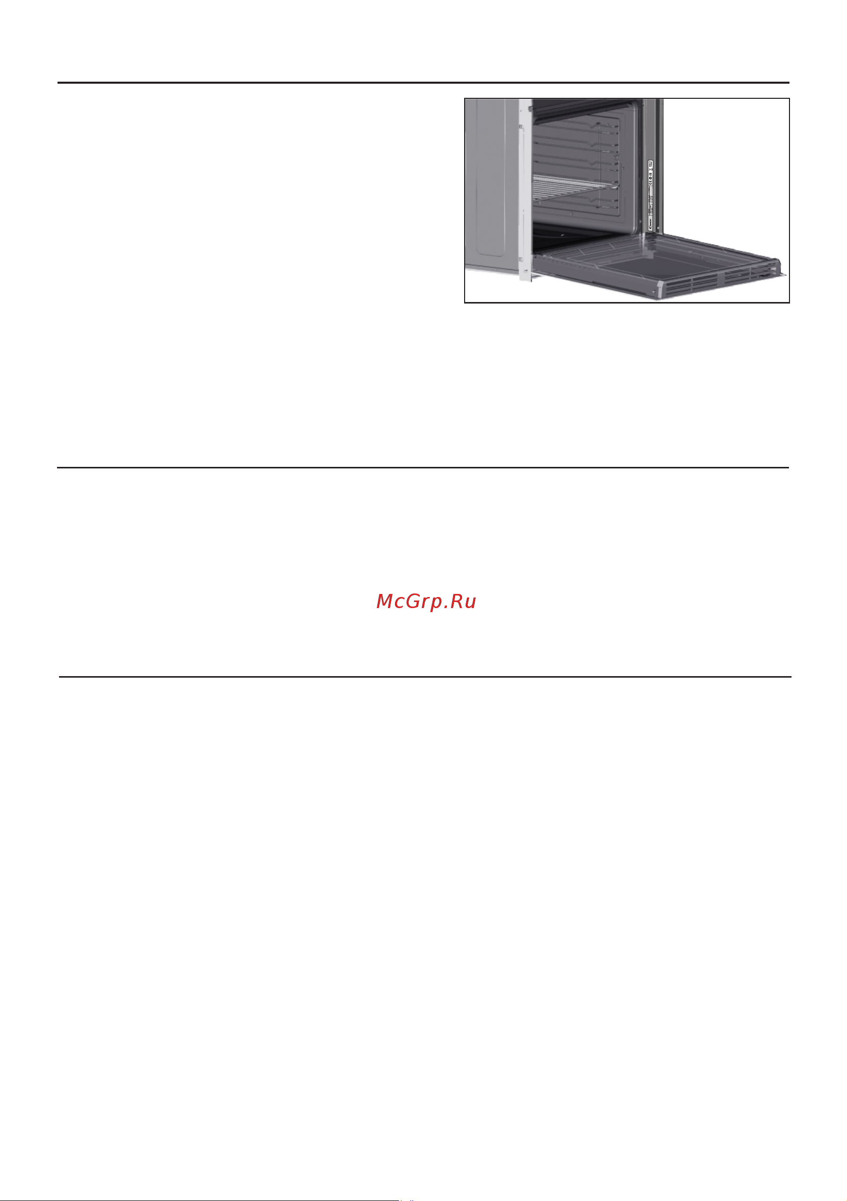 Haier HWO60S8EPX2 [13/28] Page 13