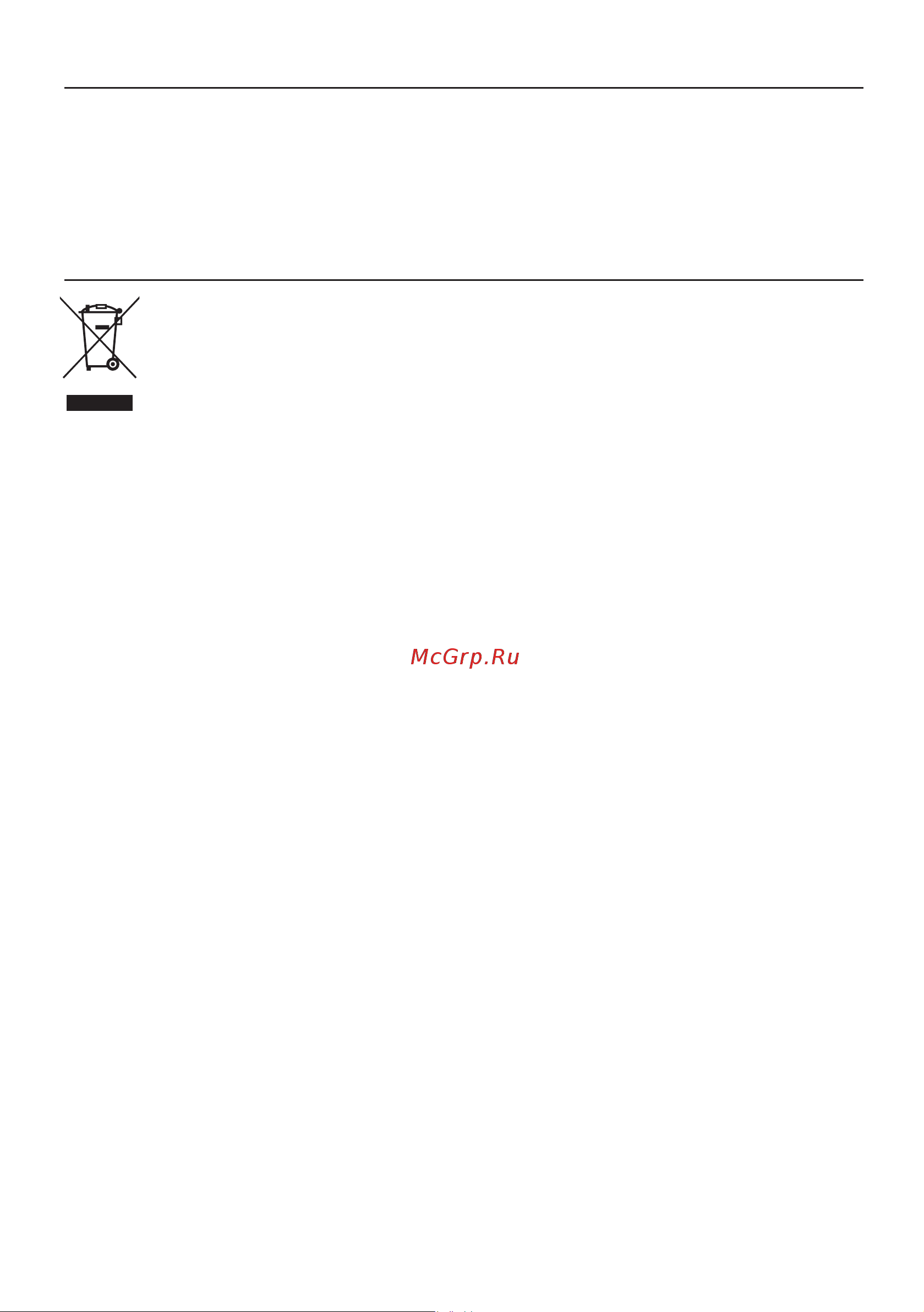 Haier HWO60S8EPX2 [14/28] Page 14