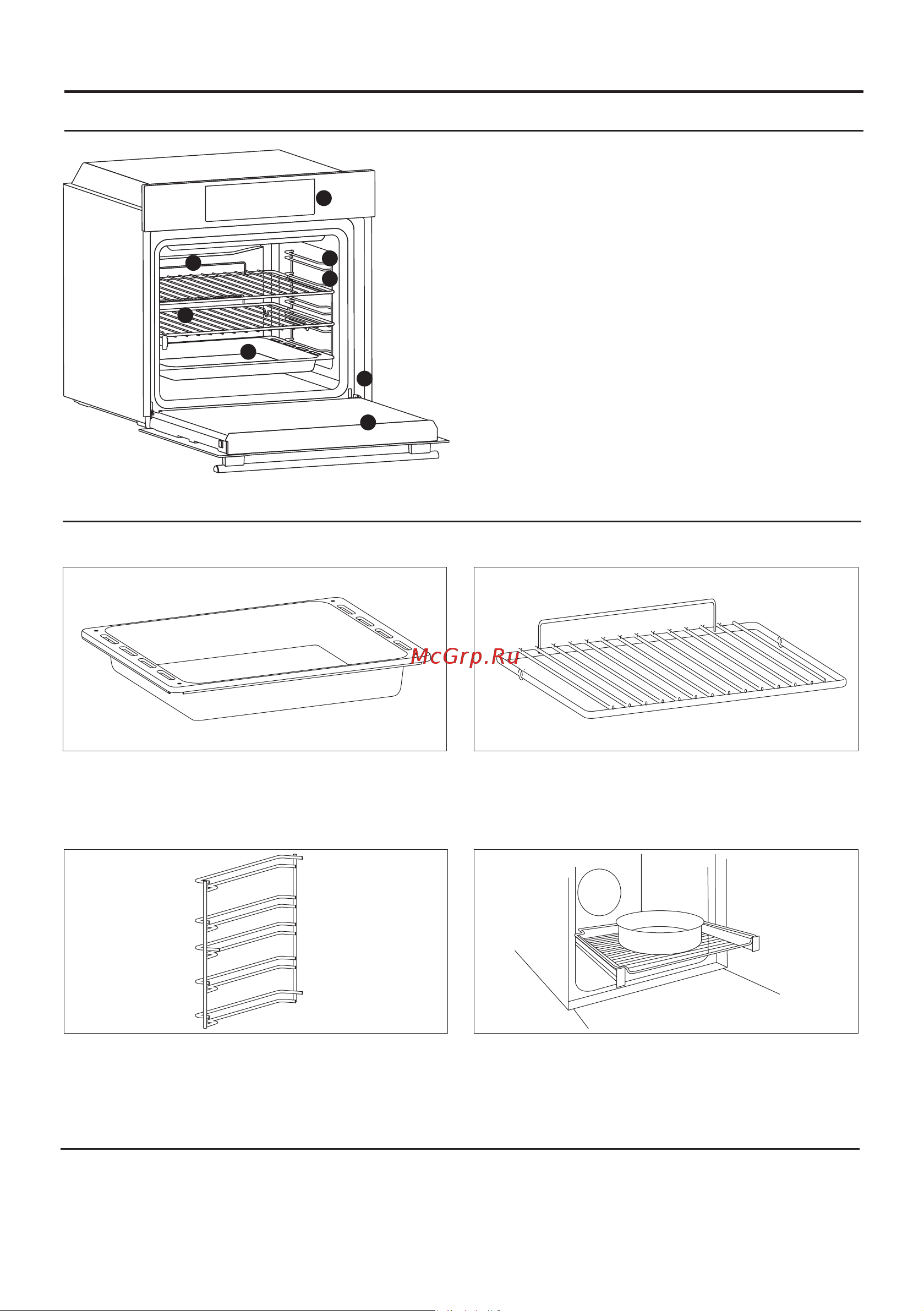 Haier HWO60S8EPX2 [15/28] Page 15