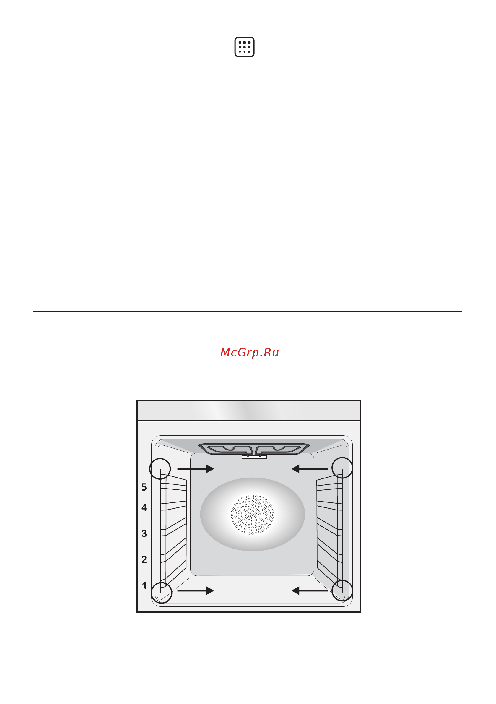 Haier HWO60S8EPX2 [20/28] Page 20