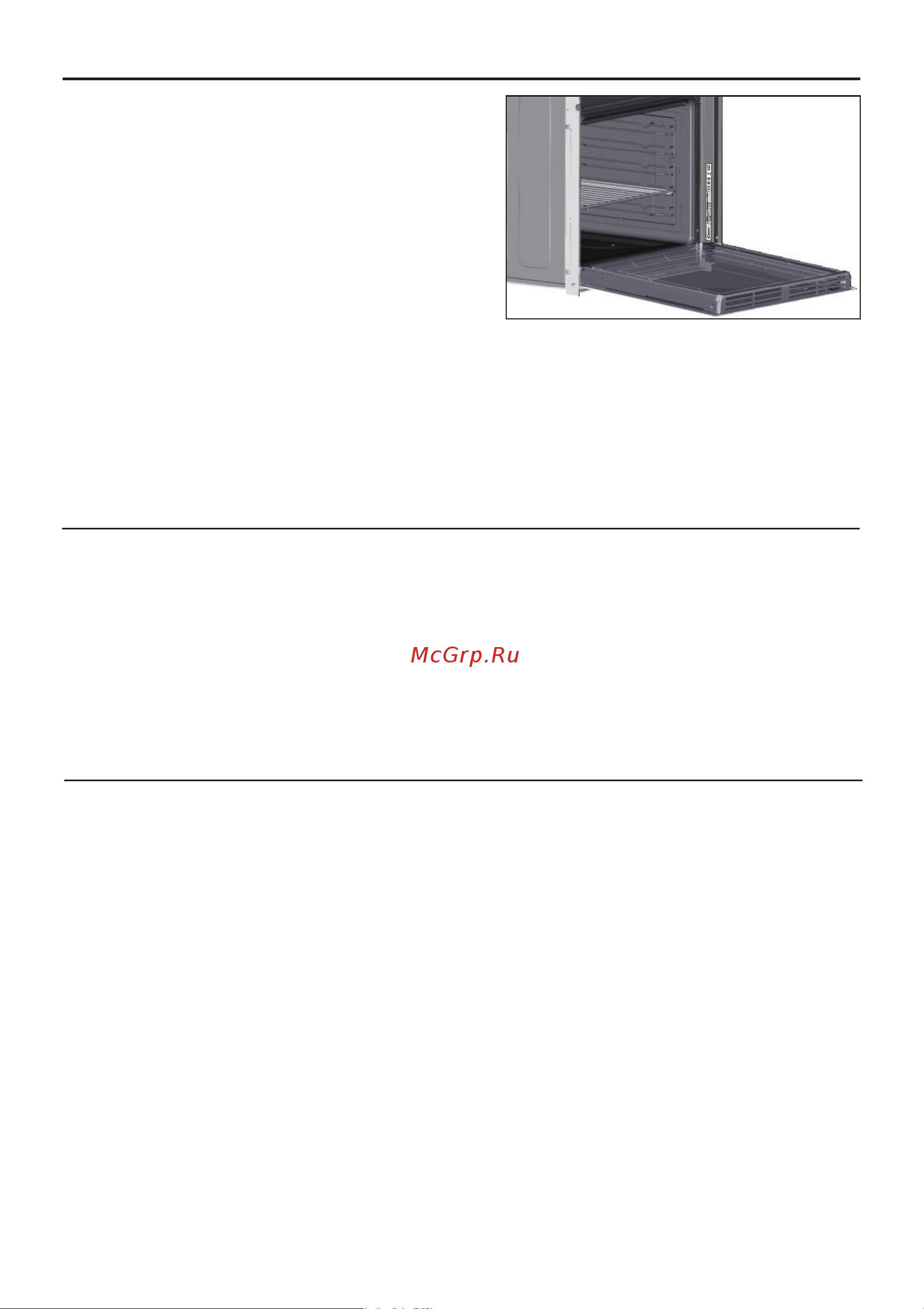 Haier HWO60B7EX2 [12/24] General instructions