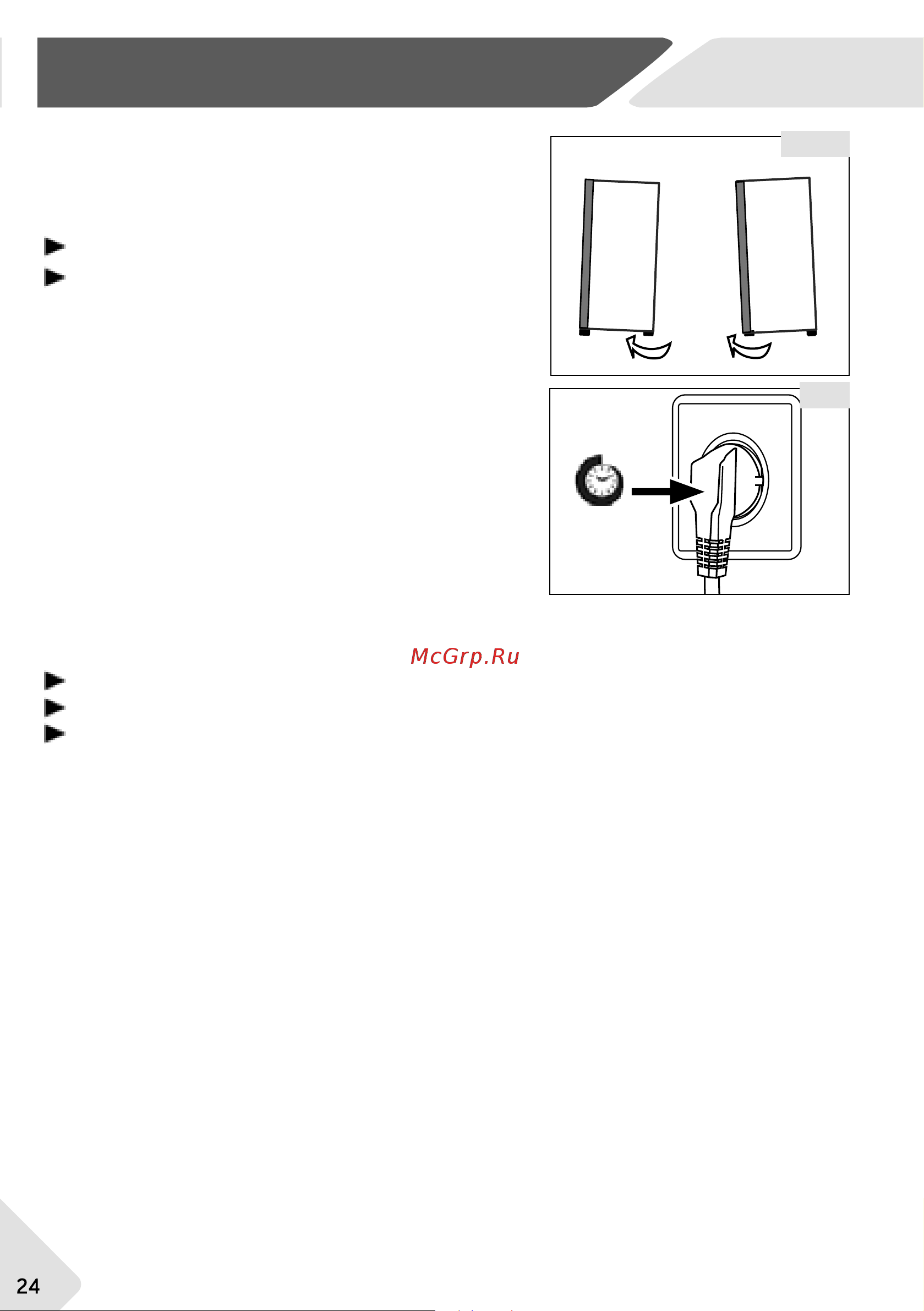 Haier HVF430VW [24/28] Installation