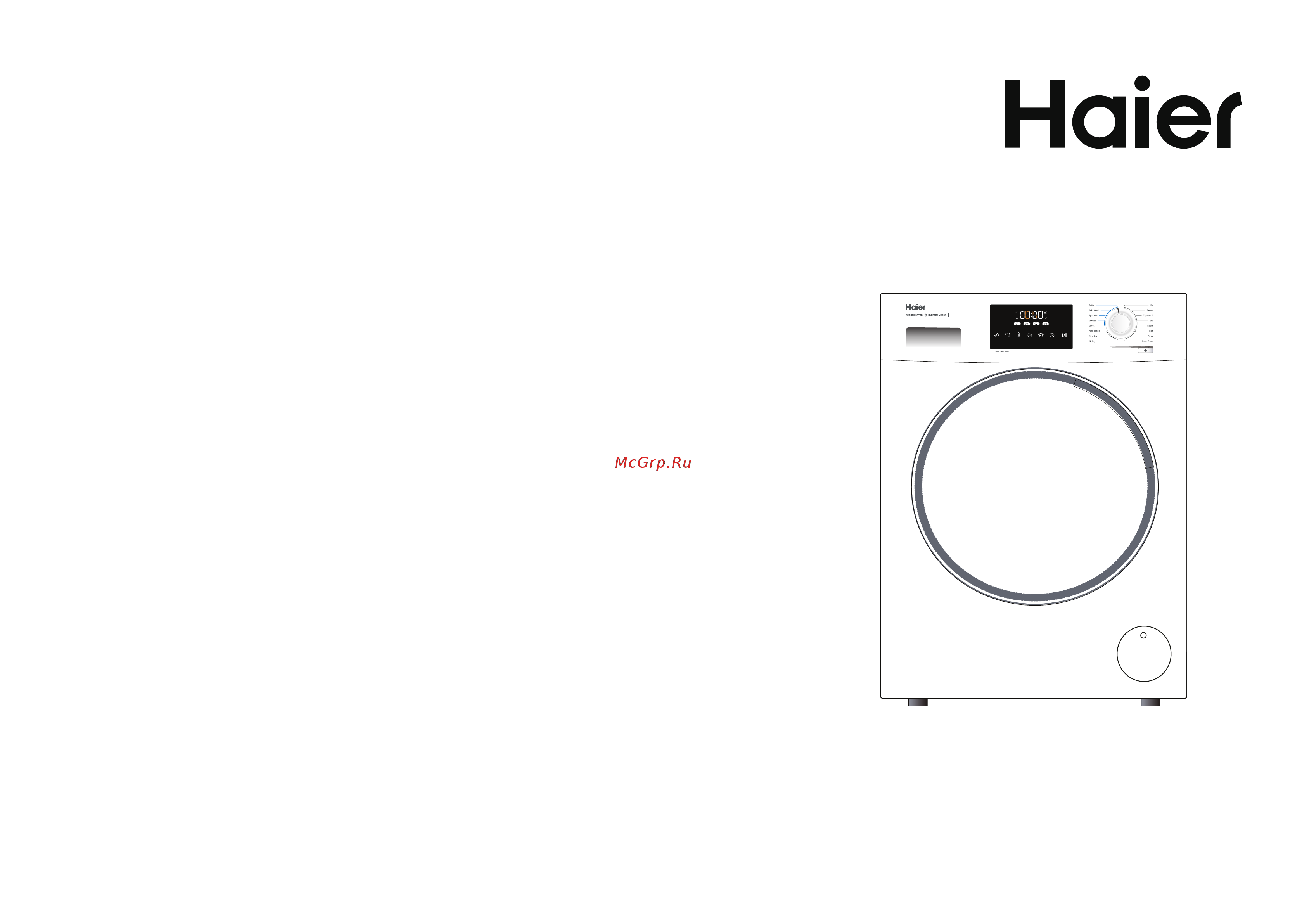 Haier HWD8040BW1 Инструкция по эксплуатации онлайн