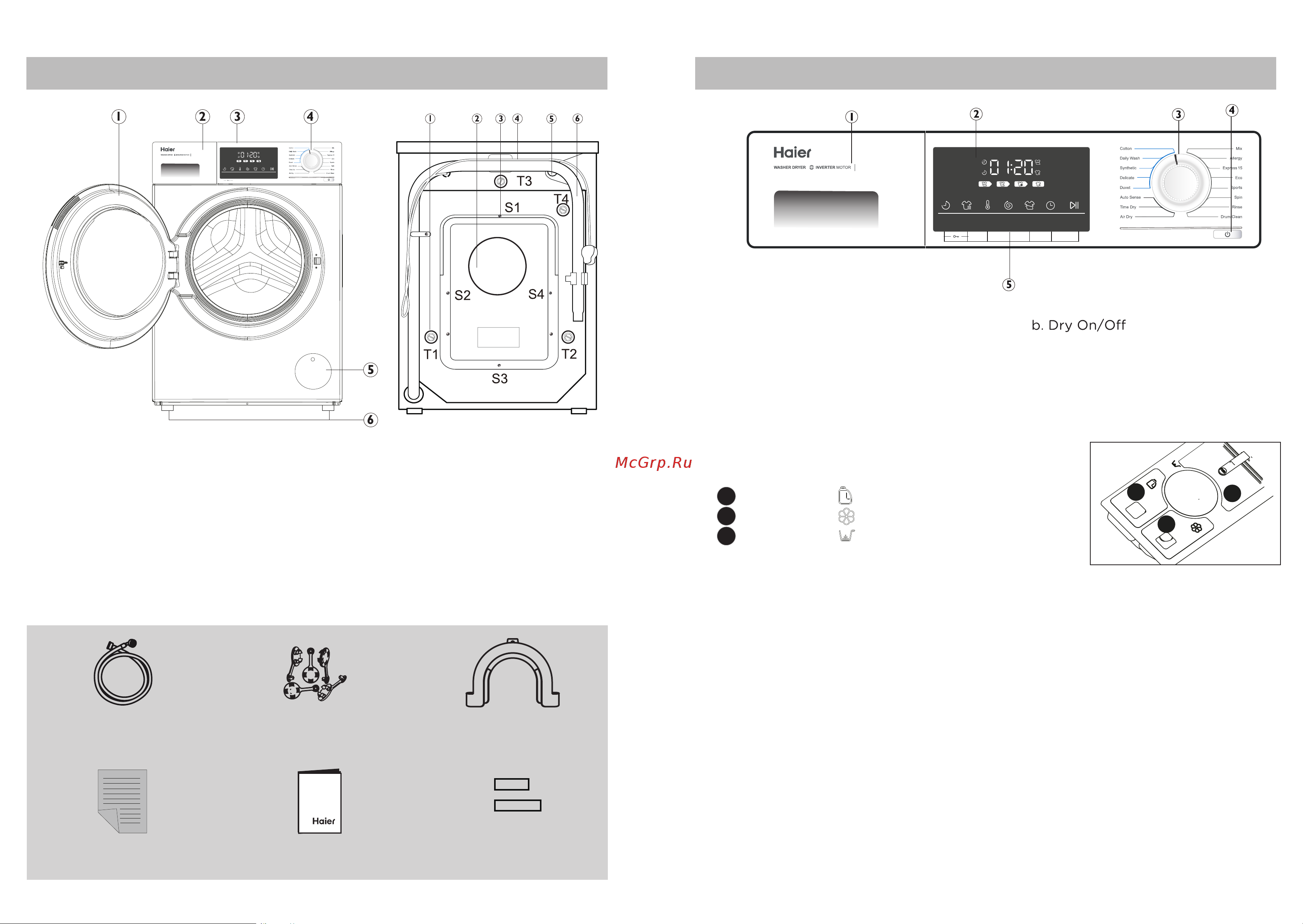 Haier HWD8040BW1 [6/14] Accessories