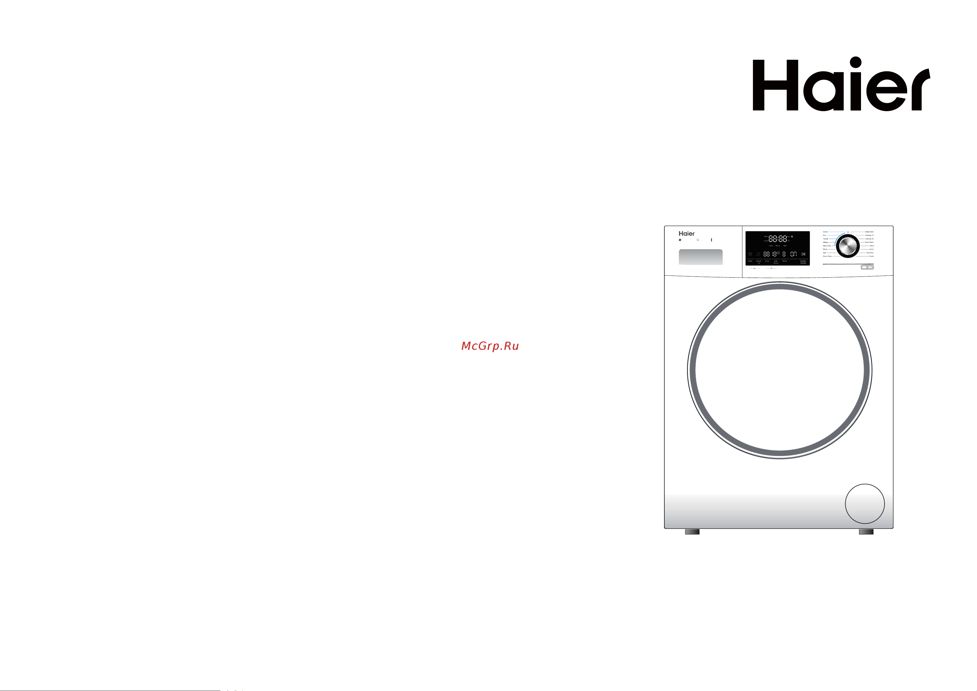 Haier HWF12D1W1 Инструкция по эксплуатации онлайн