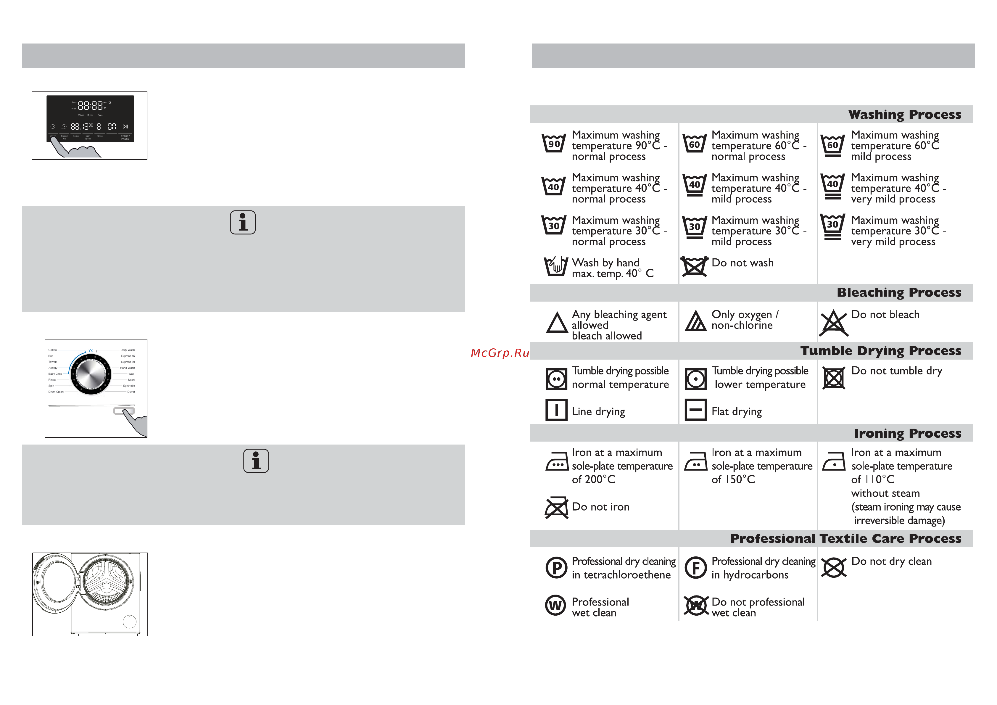 Haier HWF12D1W1 [9/13] Add individual selections