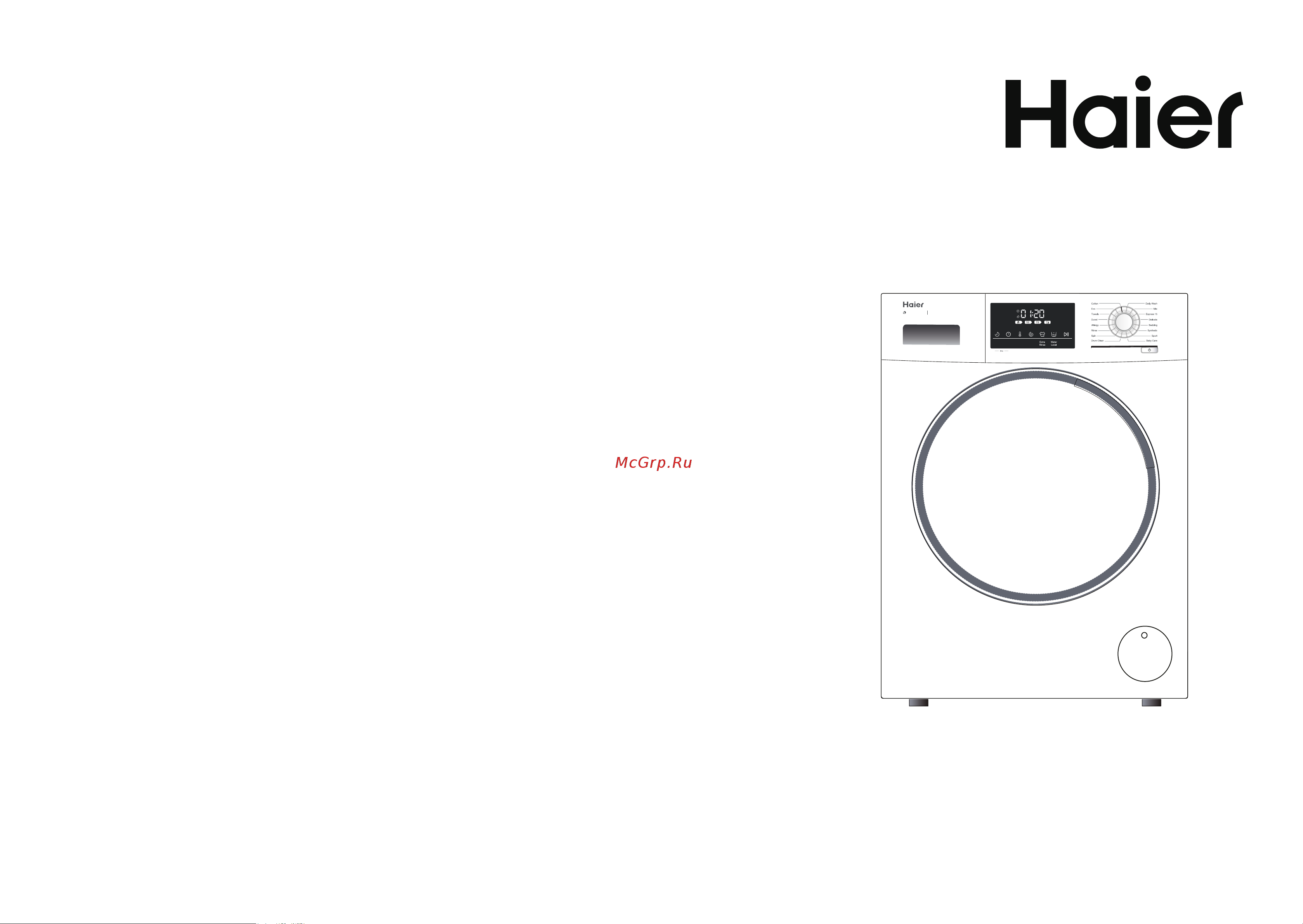 Haier HWF10DW1 Инструкция по эксплуатации онлайн