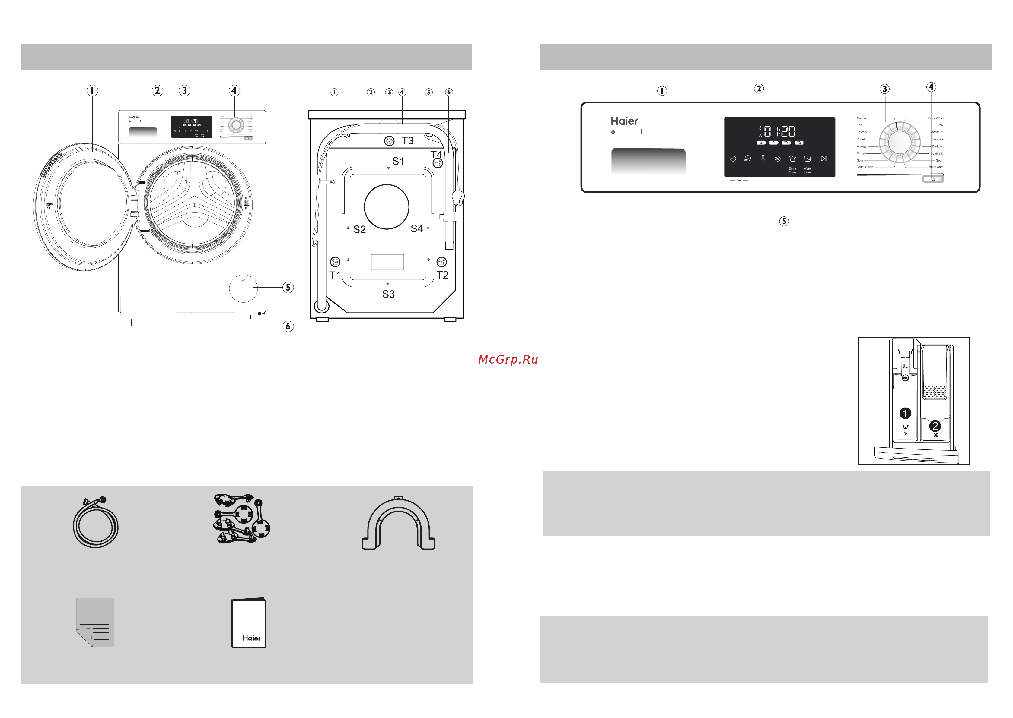 Haier HWF10DW1 [5/13] Accessories