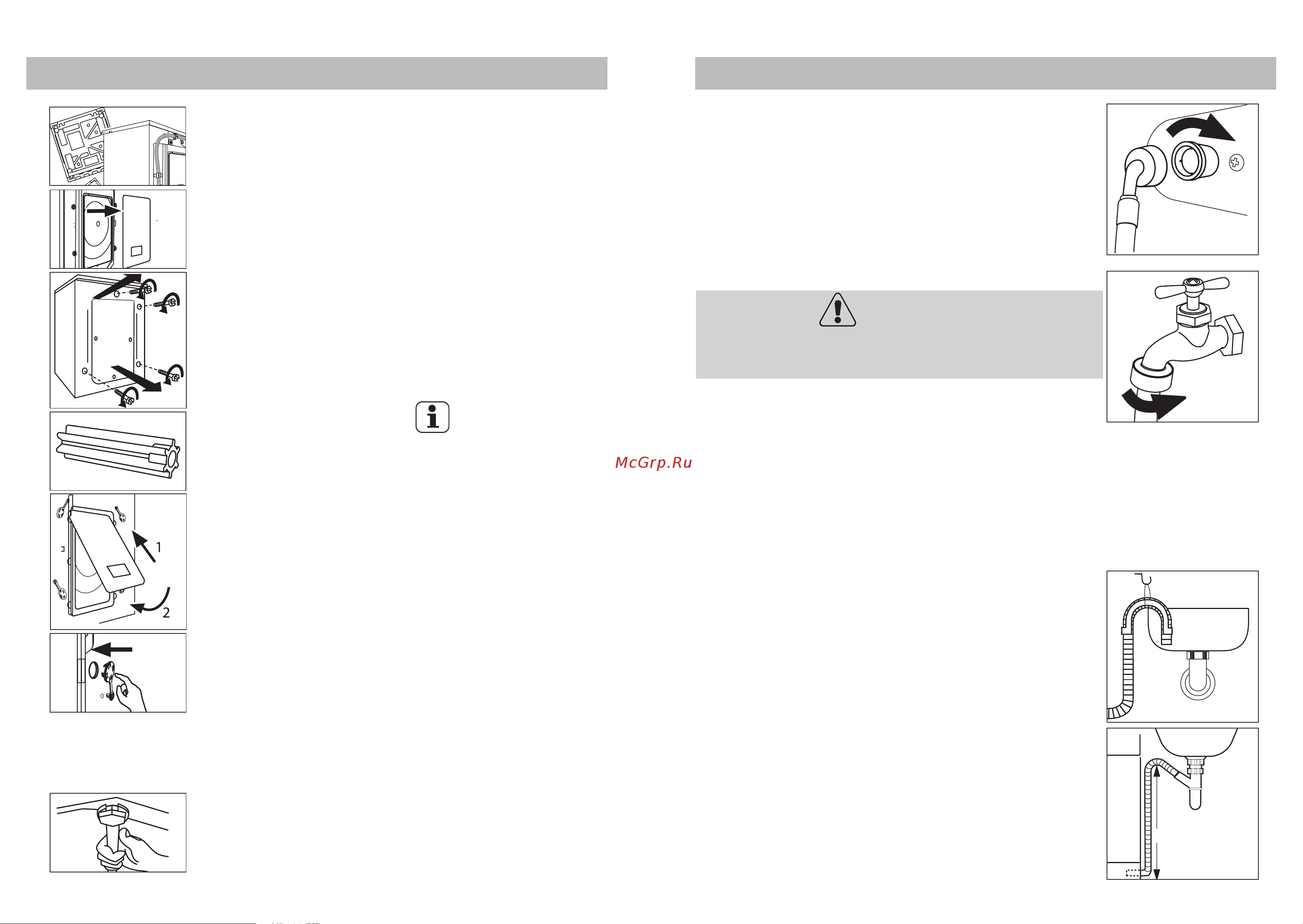 Haier HWF85DW1 [4/15] Location